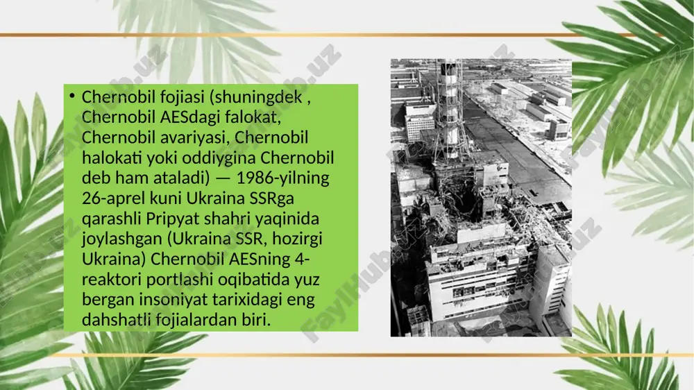 i. bularning barchasi uning sabablarini tekshirish jarayonida maʼlum iz qoldirdi[10]. mutaxassislar avariyaning aniq sabablari boʻyicha bir ovozdan fikrga ega emaslar, turli yadro mutaxassislarining taxminlari umumiy maʼnoda oʻxshash va favqulodda vaziyatning paydo boʻlishi va rivojlanishining oʻziga xos mexanizmlarida farq qiladi. oqibatlari rossiyalik mutaxassislarning hisobotlariga koʻra eng koʻp ifloslangan hudud belarussiyaning tuproq va oʻrmonlari hisoblanadi. bundan tashqari 2008-yilga qadar radiatsiyaga uchragan 4000 insonning 64 % foizi vafot etgani haqidagi statistika ham tasdiqlandi. „yevropa yashillar partiyasi“ning 2006-yilgi torch hisobotida: aes falokati sabab sarotonga chalingan kishilar soni 60 ming atrofida boʻlishi, bulardan 30 ming kishi saroton sabab hayotdan koʻz yumishini taxmin qilgandi. greenpeace tashkiloti esa 200 mingdan ortiq kishining saratonga chalinishi mumkinligini eʼlon qiladi. chernobil voqealaridan keyin sovet davlatining aesni nazorat qiluvchi davlat tashkilotlari va sssr hukumati fojiani yashirganlikda ayblandi. 80-yillarda olib borilgan „qayta qurish“ siyosatiga qaramasdan, hukumat voqeani maxfiy tutishga uringani, fojiadan soʻng tezkor qarorlar qabul qilmaganligi halokatning kattalashuviga sabab boʻlgani iddao qilinadi. …