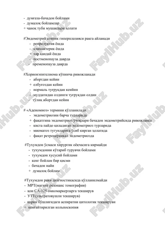 miqdori oshganda - follitropin ko'p ishlab chiqarganda #proyomenoreya – bu: - kam xayz kelishi - qisqa xayz kelish kunlari (1-2 kun) + qisqa xayz tsikli, tez-tez xayz - uzoq xayz tsikli - surkalib kelishi #opsomenoreya – bu - surkalib xayz kelishi - qisqa xayz kelishi - xayz kemasligi + kam xayz kelishi - ko'p kelishi #oligomenoreya – bu - surkalib xayz kelishi - qisqa xayz kelishi - xayz kemasligi + kam xayz kelishi - cho'zilib ketishi #gipomenoreya – bu + surkalib kam xayz kelishi - qisqa xayz kelishi - xayz kemasligi - ko'p xayz kelishi - laxta bo'lib kelishi #menorragiya – bu - bachadondan disfunktsional qon ketishi - xayz kelishi + xayz tsikli bilan bog'liq qon ketishlar - xayz tsikliga bog'liqsiz atsiklik qon ketishlar - preovulyator qon ketishlar #metrorragiya – bu - bachadondan disfunktsional qon ketishi - xayz kelishi - xayz tsikli bilan bog'liq qon ketishlar + xayz tsikliga bog'liqsiz …