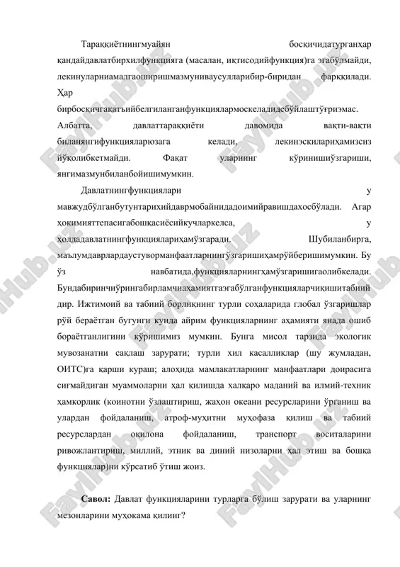 gan adabiyotlar 1. davlat va huquq nazariyasi / mas'ul muharrirlar h.b.boboev, h.t.odilqoriev. – t.: iqtisodiyot va huquq dunyosi, 2000. – 528 b. 2. islomov z.m. davlat va huquq nazariyasi. – t.: adolat, 2007. – 916 b. 3. islamov z.m. teoriya gosudarstva i prava (chast 1. teoriya gosudarstva). uchebnik. – t.: tgyui, 2013. – 325 s. 4. lazarev v.v., lipen s.v., saidov a.x. teoriya gosudarstva i prava: uchebnik. pod red. akad. abduraxmanova k.x. – m.: ros. ekon. akad., 2008. – 620 s. 5. odilqoriev x.t., tulteev i.t. va boshq. davlat va huquq nazariyasi: darslik / prof. x.t.odilqoriev tahriri ostida. – t.: sharq, 2009. – 592 b. xorijiy adabiyotlar 1. hans kelzen. general theory of law and state. – cambridge: harvard university press, 2009. – 517 p. 2. scott veitch, emilioschristodoulidis, lindsay farmer. jurisprudence themes and concepts.second edition. – l.: routledge publication, 2012. – 305 p. 3. hart h.l.a. the concept of …