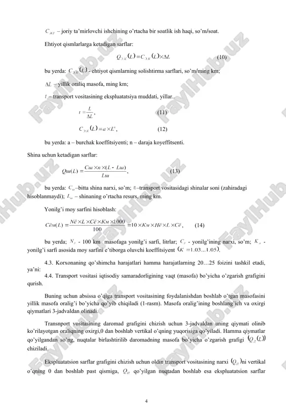 ming km; · oxirgi holatgacha ishlash muddati (masofasi), ming km; · maksimal samaradorlikdagi masofa. adabiyot: [11] tekshirish uchun savollar 1. transport vositalarining iqtisodiy samaradorligi vaqt (masofa) bo’yicha qanday o’zgaradi? 2. tannarxni qoplash muddati deb nimaga aytiladi? 3. oxirgi holatgacha ishlash muddati deb nimaga aytiladi? 4. ekspluatatsion sarflar qanday aniqlanadi? 5. transport vositalari ishonchliligining erishilgan darajasi birinchi navbatda qanday nuqtai nazardan baholanadi? 6. transport vositalarining narxi qanday sarflarni o’z ichiga oladi? 1-son laboratoriya ishining hisob shakli transport vositalari xizmat muddatini muqonillashtirish 1. ishdan maqsad. 2. umumiy ma’lumot. 3. variant bo’yicha dastlabki ma’lumotlar (1 – jadvaldan olinadi). 4. ishni bajarish tartibi (formulalar yoziladi). 5. kompyuterdan olingan hisob natijalari (jadval № 1,2,3). 6. grafikdan transport vositasining tannarxini qoplash va oxirgi hisobdan chiqarishgacha ishlash muddatini belgilash 7. xulosa 1-jadval transport vositalari xizmat muddatini optimallashtirish № ko’rsatkichlar nomlari variant 1 2 3 4 5 6 7 8 9 10 11 12 13 14 1 avtomobil …
