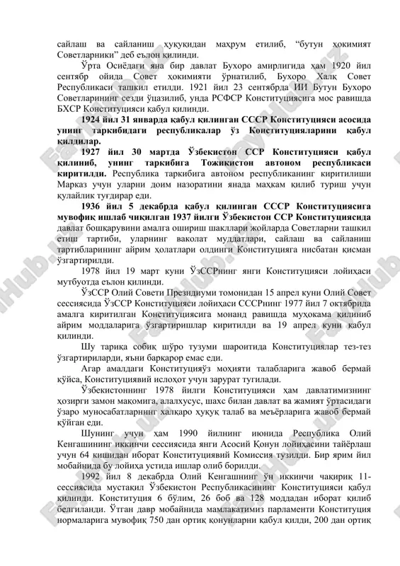 a moddadan iborat bo'lib, unda xon va uning qarindoshlariga tegishli bo'lgan mulklar davlatniki deb belgilandi va moskvaga olib ketildi. o'rta osiyodagi yana bir bolsheviklar hokimiyati o'rnatilgan xorazm sovet respublikasida ham 1920 yilda konstitutsiya qabul qilindi va unga ko'ra, xxsr hududida ishlab chiqarish vositalari sovet hokimiyati o'rnatilgunga qadar kimga tegishli bo'lgan bo'lsa, xususiy mulkchiligicha qoldirildi va erga shaxsiy egalik qilish, uni sotish, har kim o'z boyliklaridan erkin foydalanish huquqlari e'lon qilindi. 1923 yil 20 oktyabrda iv butun xorazm sovetlarining sezdida yangi konstitutsiya qabul qilindi. bu konstitutsiya ham oldingilaridan kam farq qilib, bol-sheviklarning o'rta osiyodagi hokimiyatini yanada mustahkamlashga xizmat qildi. konstitutsiyaga binoan boylar, dallollar, ruhoniylar va shu kabilar saylash va saylanish huquqidan mahrum etilib, “butun hokimiyat sovetlarniki” deb e'lon qilindi. o'rta osiyodagi yana bir davlat buxoro amirligida ham 1920 yil sentyabr oyida sovet hokimiyati o'rnatilib, buxoro xalq sovet respublikasi tashkil etildi. 1921 yil 23 sentyabrda ii butun buxoro sovetlarining sezdi o'tsazilib, unda …