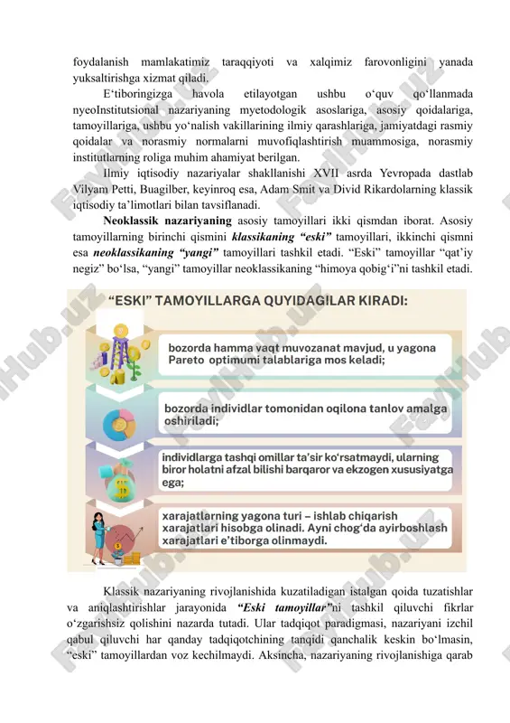 skin bo‘lmasin, “eski” tamoyillardan voz kechilmaydi. aksincha, nazariyaning rivojlanishiga qarab uning tadqiqot predmetiga “yangi tamoyil”ni tashkil qiluvchi qarashlarga doimiy tuzatishlar, yangi unsurlar kiritiladi. “eski” institutsionalizm nazariyasining mohiyatini yanada to‘liqroq ko‘rib chiqamiz. mashinali ishlab chiqarishning paydo bo‘lishini tahlil qilishda kapitalist bilan yollanma ishchi o‘rtasidagi munosabatlar tizimi mehnat taqsimoti qabul qiladigan quyidagi tashkiliy shakllar orqali ularning o‘zaro ta’siriga e’tibor qaratildi: tabiiy mehnat taqsimoti → kooperatsiya → manufaktura va mutlaq qo‘shimcha qiymatni shakllantirish → xususiy ishchining paydo bo‘lishi → mashinalarning paydo bo‘lishi → fabrika → nisbiy qo‘shimcha qiymatni shakllantirish. karl polanining ta’kidlashicha, aynan milliy resurslar va mehnat bozorining shakllanishi asosida davlatning aralashuvi yotadi. g‘arbiy yevropaning barcha ichki bozorlari mahalliy bozorlar tabiiy evolyutsiyasining natijasi emas, balki davlatning aralashuvi orqali barpo etilgan. t. veblenning fikricha odatlar individlarning bozordagi, siyosiy sohadagi, oiladagi xatti-harakatlari doiralarini belgilab beruvchi institutlardan biri hisoblanadi. insonlar xatti-harakati veblen tomonidan ikkita juda qadimiy odatdan kelib chiqib, ta’riflanadi. bu odatlarni u raqiblik hissiyoti (boshqalardan …