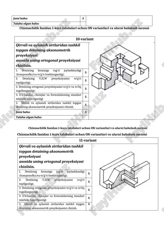 al proyeksiyasi chizilsin. 1. detalning farmatga tug’ri joylashkanligi (komponofka)va to’g’ri boshlanganligi; 5 2. detalning v,h,w proyeksiyasini to’g’ri topilganligi; 5 3. detalning ortogonal proyeksiyasini to’g’ri va to’liq tugallanganligi; 5 4. o’lchamlar, chiziqlar va formulalarning standart talabida bajarilganligi 5 5. qirrali va aylanish sirtlaridan tashkil topgan detaining aksonometrik proyiksiyasini chizish. 5 jami baho: 5 talaba olgan baho: chizmachilik fanidan 1-kurs talabalari uchun on variantlari va ularni baholash mezoni 11-variant qirrali va aylanish sirtlaridan tashkil topgan detaining aksonometrik proyeksiyasi asosida uning ortogonal proyeksiyasi chizilsin. 1. detalning farmatga tug’ri joylashkanligi (komponofka)va to’g’ri boshlanganligi; 5 2. detalning v,h,w proyeksiyasini to’g’ri topilganligi; 5 3. detalning ortogonal proyeksiyasini to’g’ri va to’liq tugallanganligi; 5 4. o’lchamlar, chiziqlar va formulalarning standart talabida bajarilganligi 5 5. qirrali va aylanish sirtlaridan tashkil topgan detaining aksonometrik proyiksiyasini chizish. 5 jami baho: 5 talaba olgan baho: chizmachilik fanidan 1-kurs talabalari uchun on variantlari va ularni baholash mezoni 12-variant qirrali va aylanish sirtlaridan tashkil …