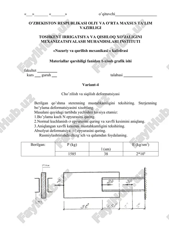 ng. 3.aniqlangan xavfli kesimni mustahkamligini tekshiring. absolyut deformatsiya embed equation.3 epyurasini quring. rasmiylashtirishda chizg’ich va qalamdan foydalaning. berilgan: p (kg) l (sm) e (kg/sm2) 1695 34 2*106 «___»_______ «_______» o’qituvchi____________________ o’zbekiston respublikasi oliy va o’rta maxsus ta’lim vazirligi toshkent irrigatsiya va qishloq xo’jaligini mexanizatsiyalash muhandislari instituti «nazariy va qurilish mexanikasi » kafedrasi materiallar qarshiligi fanidan 1-xisob grafik ishi fakultet __________ kurs ___ guruh ___ talabasi _________________ variant-8 cho’zilish va siqilish deformatsiyasi berilgan qo’shma sterenning mustahkamligini tekshiring. sterjenning bo’ylama deformatsiyasini xisoblang. masalani quyidagi tartibda yechishni tavsiya etamiz: 1.bo’ylama kuch n epyurasini quring. 2.normal kuchlanish ( epyurasini quring va xavfli kesimini aniqlang. 3.aniqlangan xavfli kesimni mustahkamligini tekshiring. absolyut deformatsiya embed equation.3 epyurasini quring. rasmiylashtirishda chizg’ich va qalamdan foydalaning. berilgan: p (kg) l (sm) e (kg/sm2) 1375 32 2*106 «___»_______ «_______» o’qituvchi______________ o’zbekiston respublikasi oliy va o’rta maxsus ta’lim vazirligi toshkent irrigatsiya va qishloq xo’jaligini mexanizatsiyalash muhandislari instituti «nazariy va qurilish mexanikasi » …
