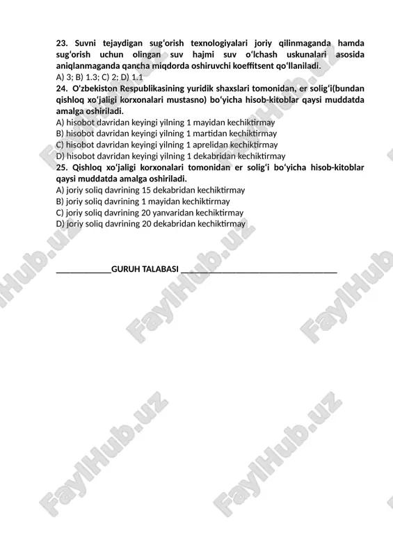 monidan er solig‘i stavkalarining hududlarda joylashgan daha, massiv, mahalla, ko‘cha kesimida qancha oraliqda kamaytiruvchi va oshiruvchi koeffitsent qo‘llaniladi. a) 0.7 dan 3 gacha; b) 0.5 dan 2 gacha; c) 0.8 dan 2 gacha;d) 0.7 dan 2 gacha 20. yuridik shaxslardan olinadigan yer solig'i soliq hisobotlarini taqdim qilish tartibi to‘g‘ri ko‘rsatilgan javobni toping. a) hisobot yilining 30-yanvariga qadar. qishloq xo‘jaligiga mo‘ljallangan yerlar bo‘yicha — joriy soliq davrining 1 aprelidan kechiktirmay. b) hisobot yilining 10-yanvariga qadar. qishloq xo‘jaligiga mo‘ljallangan yerlar bo‘yicha — joriy soliq davrining 1 mayidan kechiktirmay. c) hisobot yilining 10-yanvariga qadar. qishloq xo‘jaligiga mo‘ljallangan yerlar bo‘yicha — joriy soliq davrining 1 martidan kechiktirmay. d) hisobot yilining 20-yanvariga qadar. qishloq xo‘jaligiga mo‘ljallangan yerlar bo‘yicha — joriy soliq davrining 1 mayidan kechiktirmay. 21. avtotransport vositalarini yuvish uchun ishlatilgan suv hajmi 1 kub.metr uchun soliq stavkasi (so‘mda) qancha belgilangan. a) 12000 so‘m; b) 38000 so‘m; c) 15000 so‘m; d) 18000 so‘m 22. sug‘orish …