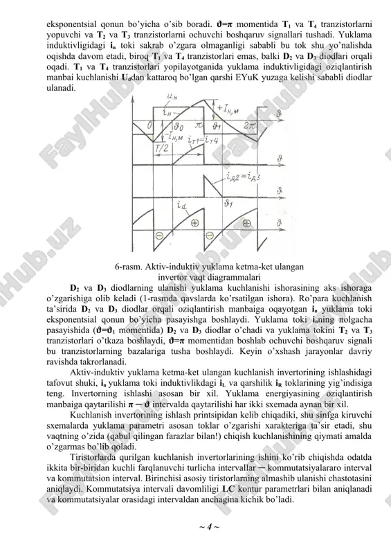 yuklama energiyasining oziqlantirish manbaiga qaytarilishi π ─ ϑ intervalda qaytarilishi har ikki sxemada aynan bir xil. kuchlanish invertorining ishlash printsipidan kelib chiqadiki, shu sinfga kiruvchi sxemalarda yuklama parametri asosan toklar o’zgarishi xarakteriga ta’sir etadi, shu vaqtning o’zida (qabul qilingan farazlar bilan!) chiqish kuchlanishining qiymati amalda o’zgarmas bo’lib qoladi. tiristorlarda qurilgan kuchlanish invertorlarining ishini ko’rib chiqishda odatda ikkita bir-biridan kuchli farqlanuvchi turlicha intervallar ─ kommutatsiyalararo interval va kommutatsion interval. birinchisi asosiy tiristorlarning almashib ulanishi chastotasini aniqlaydi. kommutatsiya intervali davomliligi lc kontur parametrlari bilan aniqlanadi va kommutatsiyalar orasidagi intervaldan anchagina kichik bo’ladi. uch fazali kuchlanish invertori (4-rasm)da invertor to’la boshqariluvchi elementlar (tranzistorlar)dan tuzilgan sxemasi keltirilgan. sxemadagi aktiv isroflar nolga teng, har bir tranzistorning ochiq holati davomliligi π ga teng. yuklama aktiv-induktiv va uchburchak sxemasida ulangan. katta quvvatli uch fazali kuchlanish invertorlari tiristorlarda quriladi. ketma-ket rezonansli invertor 5-rasmda keltirilgan. agar tebranish konturi invertor ishchi chastotasida tanlangan bo’lsa va yuklamaning o’zgarish diapazoni unda tebranishlar …