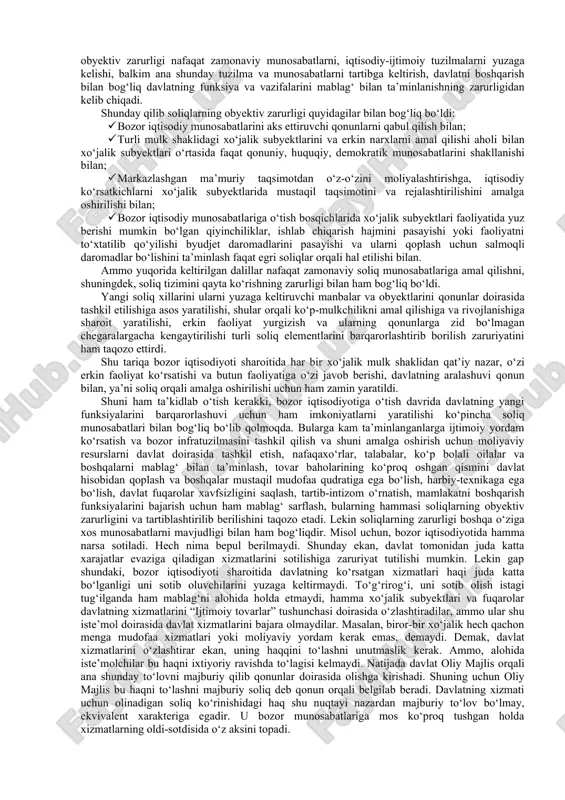 doirasida belgilab qo‘yilgan qismini undirib olinishi bilan. soliqlar iqtisodiy faollikni tartibga solish orqali takror ishlab chiqarish jaryoniga ta’sir ko‘rsatadi. davlat foydaga solinadigan soliqlardan foydalanib, sarmoyani jamg‘arish jarayonlariga ta’sir ko‘rsatadi, masalan: jadallashtirilgan amortizatsiya ajratmalari orqali. jadallashtirilgan amortizatsiya usuli iqtisodiyotining korporativ sektorida kapital qo‘yilmalarni ko‘paytirishning muhim omili hisoblanadi, chunki uni qo‘llash orqali fan-texnika taraqqiyotini yuksaltirish, iqtisodiyotda tarkibiy o‘zgarishlarni rag‘batlantirish, rivojlantirish imkoniyatlari yaratilishi mumkin. soliqlar orqali to‘lovchilar va byudjet o‘rtasida daromadlar taqsimlanayotganda tomonlarning iqtisodiy manfaatini, albatta e’tiborga olish zarur. soliq to‘lovchilar daromadini davlat oʻz xohishicha ololmaydi, soliqlarni byudjetga olishning ma’lum chegarasi mavjud. shu bilan birga, soliq to‘lovchilarning mahsulot ishlab chiqarish va foyda olishdagi faoliyati hisobiga olinib, soliq belgilanadi. shuning uchun ham, davlat soliqlardan makroiqtisodiyotni rivojlantirish, bozor infratuzilmasini yaratish va boshqa umumdavlat maqsadlari uchun yetarli moliyaviy resurslar to‘plashda keng foydalanishi lozim. shu o‘rinda soliqlarga turli iqtisodchilar tomonidan berilgan ta’riflarni keltirib o‘tish o‘rinlidir. “soliqlar, - deb yozadi d.rikardo, - hokimiyat ixtiyoriga kelib tushadigan yer resursi …