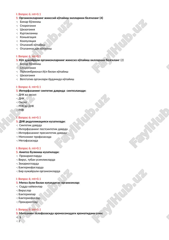 ing sintetik davrida sintezlanadi: -: dnk va oksil -: dnk -: oksil -: rnk va dnk -: rnk i: vopros 6; mt=0.1 s: dnk reduplikatsiyasi kuzatiladi: -: sintetik davrda -: interfazaning postsintetik davrda -: interfazaning presintetik davrda -: mitozning profazasida -: metafazasida i: vopros 6; mt=0.1 s: amitoz bulinish kuzatiladi: -: prokariotlarda -: virus, tuban usimliklarda -: eukariotlarda -: bakteriofaglarda -: bir xujayrali organizmlarda i: vopros 6; mt=0.1 s: mitoz yuli bilan kupayadigan organizmlar: -: sodda xayvonlar -: viruslar -: bakteriyalar -: bakteriofaglar -: prokariotlar i: vopros 6; mt=0.1 s: mitozning telofazasida xromosomadagi xromatidani soni: -: 1 -: 2 -: 3 -: 4 -: 5 i: vopros 6; mt=0.1 s: oksil biosintezi boradi: -: interfazaning xamma boskichida -: sintetik davrida -: presintetik davrda -: postsintetik davrda -: mitozning profazasida i: vopros 6; mt=0.1 s: jinsiy xujayralar etiladi kuyidagi yul bilan: -: meyoz -: amitoz -: mitoz -: endomitoz -: amitoz …