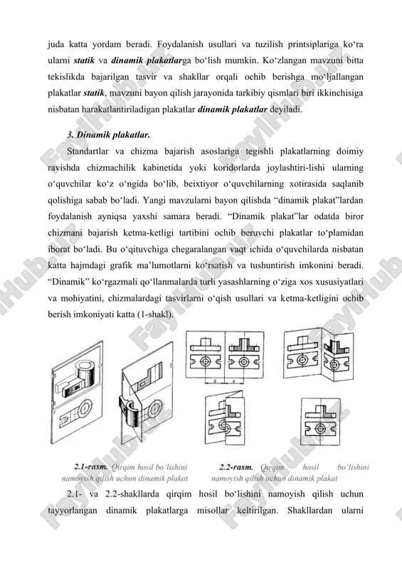 samara beradi. “dinamik plakat”lar odatda biror chizmani bajarish ketma-ketligi tartibini ochib beruvchi plakatlar to‘plamidan iborat bo‘ladi. bu o‘qituvchiga chegaralangan vaqt ichida o‘quvchilarda nisbatan katta hajmdagi grafik ma’lumotlarni ko‘rsatish va tushuntirish imkonini beradi. “dinamik” ko‘rgazmali qo‘llanmalarda turli yasashlarning o‘ziga xos xususiyatlari va mohiyatini, chizmalardagi tasvirlarni o‘qish usullari va ketma-ketligini ochib berish imkoniyati katta (1-shakl). 2.1- va 2.2-shakllarda qirqim hosil bo‘lishini namoyish qilish uchun tayyorlangan dinamik plakatlarga misollar keltirilgan. shakllardan ularni tayyorlash va darsda foydalanish usullarini tushunib olish oson. bunga o‘xshash plakatlarni o‘qituvchi kursning boshqa mavzulari bo‘yicha ham loyihalashtirib, maktab ustaxonasida o‘quvchilar bilan birgalikda tayyorlashi mumkin. dinamik plakatlar tayyorlash uchun o‘qituvchidan ko‘proq bilim, mavzuni ochib berishga ijodiy yondashish hamda muammoning noan’anaviy yechimini topish ko‘nikmalarini egallagan bo‘lishlik talab qilinadi. o‘qituvchi chizmachilik mavzularini dinamik plakatlardan foydalanib tushuntirsa, o‘quvchilar uni qiziqib tinglaydilar va oson tushunib, o‘rganilgan material ularning xotirasida uzoq vaqt saqlanib qoladi. 4. muhandislik grafikasini o‘qitishda didaktik o‘yin texnologiyasining o‘rni. ma’lumki, bolalar jim o‘tirolmaydilar, …
