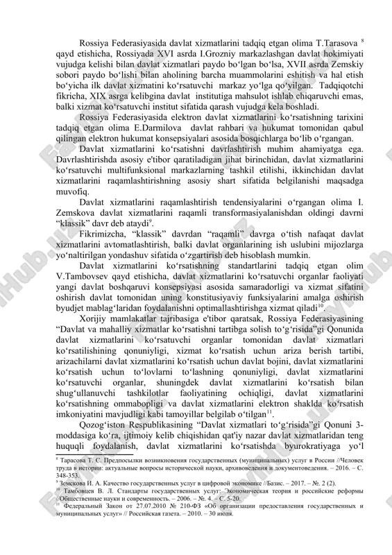 arini nomarkazlashtirish va ajratish, ularni alohida oddiy byudjetlar bilan ixcham boshqariladigan birliklarga boʻlish, korporativ boshqaruvni davlat boshqaruviga joriy etish, xususiylashtirish (autsorsing) uchun imkoniyatlar ochadigan davlat xizmatlarini ta'minlash va ishlab chiqarish funksiyalarini ajratish, boshqaruv tuzilmalarining katta avtonomiyasi uchun mas'uliyat zonalarini aniq belgilash; - ommaviy sektordagi raqobatga samaradorlikni oshirish uchun katalizator sifatida qarash; - fuqarolarga iste'molchilar sifatida munosabatda boʻlish; - davlat boshqaruvining iqtisodiy samaradorligini ta'minlash, ma'muriy xarajatlarni kamaytirish, davlatning biznesga aralashuvini kamaytirish, resurslardan samarali foydalanish. fikrimizcha, npm doktrinasi asosida iste'molchi (fuqarolar) menejment (davlat) bozor institutlarining uzluksizligiga asoslangan holda bozor mexanizmlari asosida davlat xizmatlarini aholi talablari asosida koʻrsatilishiga olib keldi. bunday yondashuv “ijtimoiy davlat” konsepsiyasining yanada boyishiga hamda unda xususiy sektorning ham manfaatlari koʻproq aks ettirilishiga olib keldi. oldingi davrda mansabdor shaxslar byudjet xarajatlari boʻyicha mas'uliyatni his etmasdilar. yangi doktrina asosida davlat xizmatlarini koʻrsatishda davlat byudjeti xarajatlariga oid ma'lumotlarning shaffoflashtirilishiga erishildi. bundan tashqari, davlat va nodavlat sektorining ommaviy xizmatlarning koʻrsatishdagi raqobati yuzaga keldi. …
