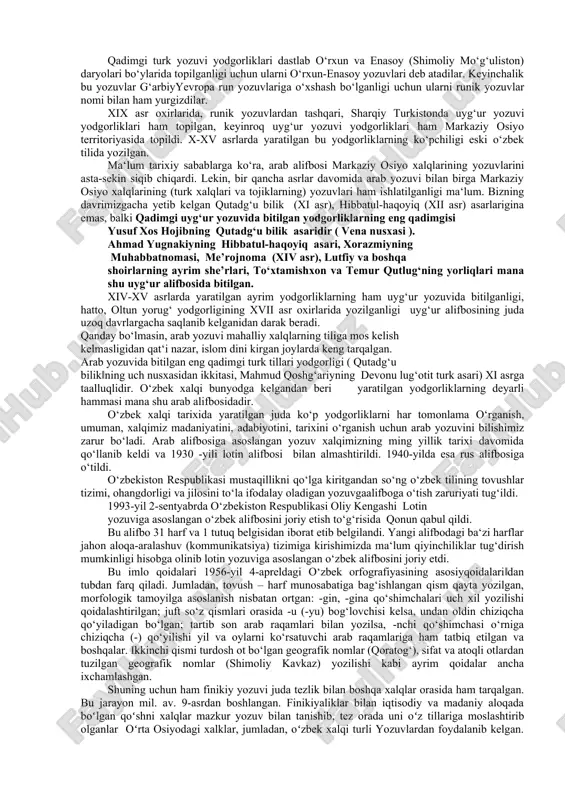 sigʻdira olmaslik, yozuv magiyasi ("yozuv sehrli qudratga ega" degan ishonch) oqibatida kelib chiqqan joʻn tasavvurlar mahsulidir. yozuvkishilik jamiyatining zaruriy ehtiyoji asosida paydo boʻlib, rivojlanib borgan. bugungi shaklini olgunga qadar uzoq, va murakkab tadrijiy taraqqiyot yoʻlini bosib oʻtgan. inson aqli yozuvday mukammal aloqa vositasini kashf qilguncha uzoq izlangan. eng qadimgi davrlarda dunyo xalqlarining deyarli barchasida keng tarqalgan "eslatuvchi" belgilar ana shu izlanishlarning ilk koʻrinishlari edi. masalan, muayyan miqdorni ifodalash uchun turli toshlar, chigʻanoklardan foydalanilgan, tayoklar, daraxtlarga har xil iplar bogʻlash, tugunlar tugib qoʻyish va b. vositalar bilan muayyan axborotni esda saqlash yoki muayyan masofaga yuborishga harakat qilingan. yoki bir xabarni uzok, masofaga yetkazish uchun tutun, gulxan, baraban ovozi va sh.k. qoʻllangan. xabarni uzok, vaqt saqlash uchun ramziy maʼno berilgan buyumlardan foydalanilgan: qoʻrgʻon – marhum koʻmilgan joy belgisi; slavyan qabilalarida nontuz — doʻstlik belgisi; trubka — tinchlik, sulh belgisi va b. "buyumli yozuv" nomi bilan yuritiladigan bunday axborot vositalarining qoldiqlari hozirda ham …