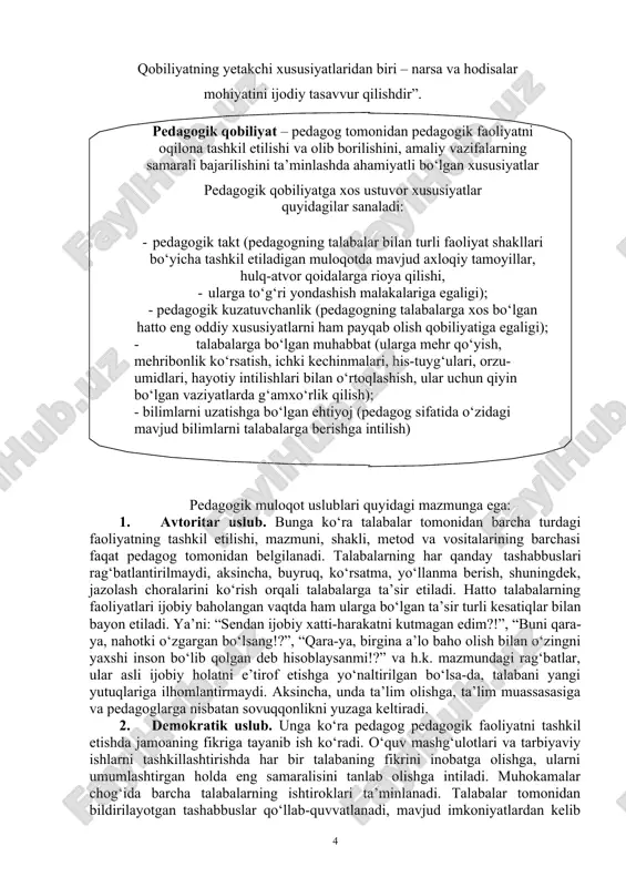 l etishda quyidagi majburiyatlarni bajara olishi zarur: muayyan mehnat vazifalarini, asosan, aqliy mehnat vazifalarini amalga oshirish; talabalar, ularning ota-onalari, hamkasblar bilan o‘zaro munosabatni to‘g‘ri tashkil etish; tanlagan kasbiga, talabalar va pedagogik jamoaga hamda jamiyatga bo‘lgan shaxsiy munosabatini chuqur anglash. pedagogik majburiyatlar sirasida, yana shuningdek, kasbiy faoliyatni tashkil etishga ijodiy munosabatda bo‘lish, o‘ziga nisbatan talabchanlik, kasbiy bilimlarini boyitib va pedagogik malakasini oshirishga intilish, talabalar va ularning ota-onalari bilan o‘zaro hurmatga asoslangan va talabchan munosabatni o‘rnatish, murakkab pedagogik nizolarni ijobiy hal qilish ko‘nikmalarini o‘zlashtirish kabilarni ham ko‘rsatish zurur. 4. pedagogik obro‘. pedagogning pedagogik obro‘ga ega bo‘lishi u tomonidan tashkil etiladigan kasbiy faoliyat samaradorligini kafolatlaydi. pedagogik o‘zi tomonidan qozongan obro‘ga tayanib, talabalarning hulq- atvorlarini boshqaradi, ularning ishonchlarini qozonadi. pedagogik obro‘ pedagogning ma’naviy-axloqiy va pedagogik-psixologik tayyorgarligini ham ifodalaydi. u ega bo‘lgan obro‘ darajasini uning chuqur bilimi, zakovati, mahorati, o‘z ishiga bo‘lgan munosabati va boshqalar belgilaydi. pedagogik qobiliyat. pedagogik jarayonning qanchalik samarali, muvaffaqiyatli tashkil etilishi …
