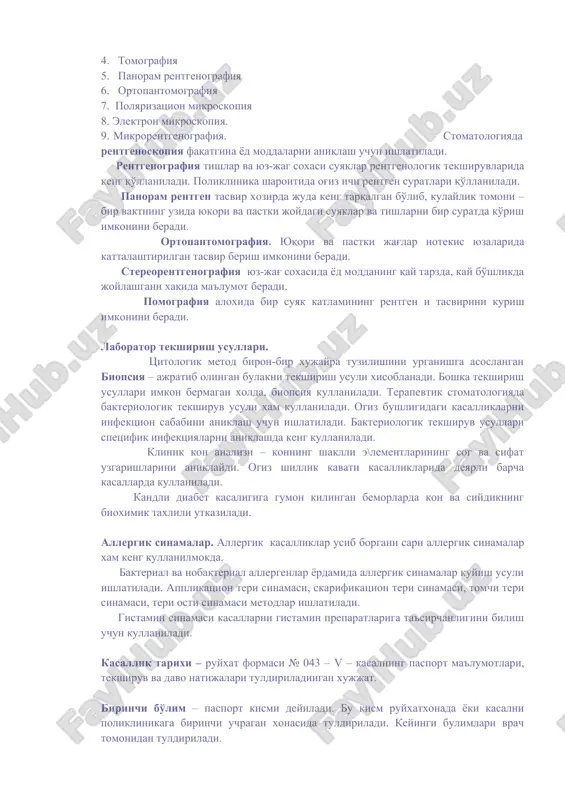 kuyishda muxim axamiyat kasb etadi. perkussiya – tishni to'killatish periodont axvolini bilish uchun kullaniladi. pintset yoki zondning bandi yordamida tishning kesuv yuzasiga yoki chaynov yuzasiga urib kurish bilan amalga oshiriladi. periodontda yalliglanish protsessi bulsa, urib kurilganda ogrik paydo buladi. odatda perkussiya sog'lom tishdan boshlanadi. chunki, kasal tishni sog' tishdan ajratish osonrok bo'ladi va bemorga birdan kattik og'rik bilan ozor berilmaydi. 2 xil perkussiya tafovut kilinadi: vertikal (tish o'qi bilan urib ko'rish bir chizikda), gorizontal (yon tomondan urish). palpatsiya – ushlab ko'rish – shishlarni, usmalarni, tishlar qimirlash darajasini aniklash uchun kullaniladi. ii barmokni tekkizib yoki ii barmok bilan shillik kavatni, lunjni, labni, tilni ushlash bilan olib boriladi. palpatsiyani sog'lom to'qimadan boshlagan ma'kul. chunki sog' to'qima bilan nosog' to'kima chegarasi aniq ko'rinadi. tish qimirlash darajasini pintset yordamida ko'riladi. tish odatda fiziologik qimirlashga ega, lekin bu unchalik sezilarli bo'lmaydi, patologik xollarda periodont to'qimasi buzilishi bilan tish qimirlash kuzatiladi. termodiagnostika. terapevtik stomatologiya keng qullaniladigan …