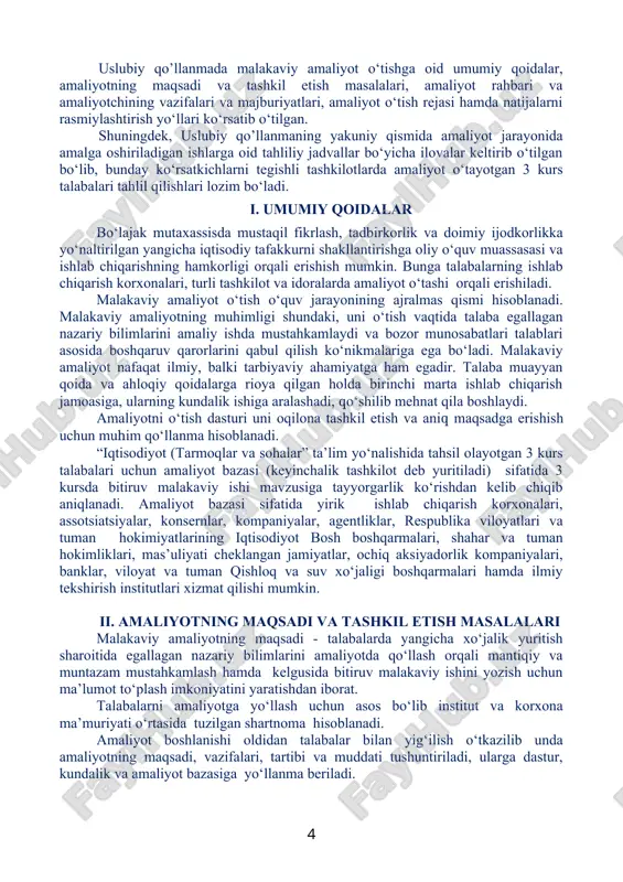 amaliyot bazasi (keyinchalik tashkilot deb yuritiladi) sifatida 3 kursda bitiruv malakaviy ishi mavzusiga tayyorgarlik ko‘rishdan kelib chiqib aniqlanadi. amaliyot bazasi sifatida yirik ishlab chiqarish korxonalari, assotsiatsiyalar, konsernlar, kompaniyalar, agentliklar, respublika viloyatlari va tuman hokimiyatlarining iqtisodiyot bosh boshqarmalari, shahar va tuman hokimliklari, mas’uliyati cheklangan jamiyatlar, ochiq aksiyadorlik kompaniyalari, banklar, viloyat va tuman qishloq va suv xo‘jaligi boshqarmalari hamda ilmiy tekshirish institutlari xizmat qilishi mumkin. ii. amaliyotning maqsadi va tashkil etish masalalari malakaviy amaliyotning maqsadi - talabalarda yangicha xo‘jalik yuritish sharoitida egallagan nazariy bilimlarini amaliyotda qo‘llash orqali mantiqiy va muntazam mustahkamlash hamda kelgusida bitiruv malakaviy ishini yozish uchun ma’lumot to‘plash imkoniyatini yaratishdan iborat. talabalarni amaliyotga yo‘llash uchun asos bo‘lib institut va korxona ma’muriyati o‘rtasida tuzilgan shartnoma hisoblanadi. amaliyot boshlanishi oldidan talabalar bilan yig‘ilish o‘tkazilib unda amaliyotning maqsadi, vazifalari, tartibi va muddati tushuntiriladi, ularga dastur, kundalik va amaliyot bazasiga yo‘llanma beriladi. amaliyotga rahbarlik qilish bir tomondan kafedra o‘qituvchilariga, ikkinchi tomondan tashkilotning yoki korxonaning …