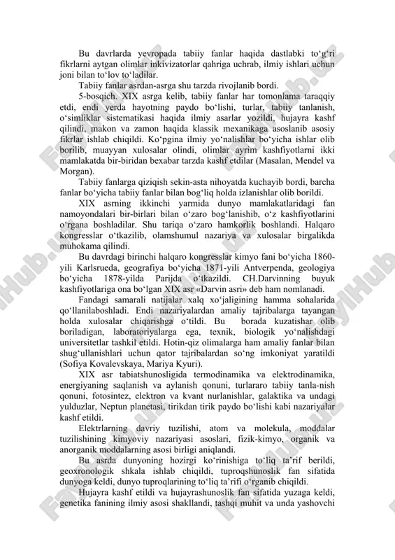 dagi bu farq bori-yo‘g‘i 1 minutu 2 sekunddir. o‘rta asrlarda sharqda ilm-fan juda tezlik bilan rivojlandi. sharq olimlari yunon olimlarining ilmiy asarlarini o‘rgandilar va ularni o‘z tillariga tarjima qildilar. o‘rta asrda birinchi arab universitetlari va akademiyalari ochildi. yevropa olimlari esa qadimgi grek olimlarining asarlari bilan arablarning tarjimalari orqali tanishdilar, xalos. 4-bosqich. xv va xviii asrlarda kopernik, jordano bruno, g.galiley, i.nyuton, i.v.lomonosov, p.s. pallas, a.g.verner, s.geyls, ch.darvin, k.volf, j.lamark va boshqalar tomonidan geografiyani o‘rganish borasida inqilob yoki buyuk kashfiyotlar qilindi: ilmiy tarjribalar boshlandi, muomalaga «tabiatni o‘rganuvchilar» atamasi kirib keldi. bu olimlar tomonidan tabiiy fanlardan–kimyo, biologiya, fizika, geologiyaning birinchi tabiiy-ilmiy poydevoriga asos solindi. tabiat haqidagi fanlarning empirik qonuniyatlari aniqlandi. xviii asrlarda yevropa mamlakatlarida birinchi akademiyalar va keng qamrovda bilim beradigan universitetlar ochildi. tabiiy fanlarga qiziqish doirasi juda kengaydi. fan jamiyat rivojida o‘ziga xos o‘rin egalladi. ammo texnik fanlarning rivojlanishi hali juda sust edi. bu davrlarda yevropada tabiiy fanlar haqida dastlabki to‘g‘ri fikrlarni …
