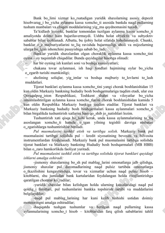 n izohlanadi. o‗zbekistonda pul muomalasini tashkil etish va naqd pulli hisob – kitoblarni amalga oshirish tartibi o‗zbekiston respublikasi markaziy banki boshqaruvining 2005 yil 20 avgustdagi 18/1 – sonli qarori bilan tasdiqlangan, adliya vazirligida 2005 yil 10 oktyabrda 1518 – son bilan ro‗yxatga olingan ―o‗zbekiston respublikasida banklar tomonidan pul muomalasiga doir ishlarni tashkil etish to‗g‗risida‖gi (avvalgi 6 – sonli) yo‗riqnomasi asosida amalga oshiriladi. markaziy bank pul muomalasini tartibga solishda va naqd pulli hisob – kitoblarni tashkil etishda quyidagi ishlarni bajaradi: · naqd pul aylanmasini xomcho‗t (prognoz) qiladi; · pul muomalasini tashkil etadi va tartibga soladi; · naqd pullarni tijorat banklariga jo‗natish, qabul qilish, saqlash va samarali foydalanish ustidan nazoratni tashkil etadi. naqd pul aylanmasini xomcho„t (prognoz) qilish tartibi. naqd pul aylanmasini xomcho‗t qilish tijorat banklarining aylanma kassalarini xomcho‗tini tuzish yo‗li bilan amalga oshiriladi. markaziy bank hisob – kitob kassa markazlari (hkkm) va tijorat banklarining tegishli hududlar bo‗yicha aylanma kassalarni xomcho‗tini amalga …