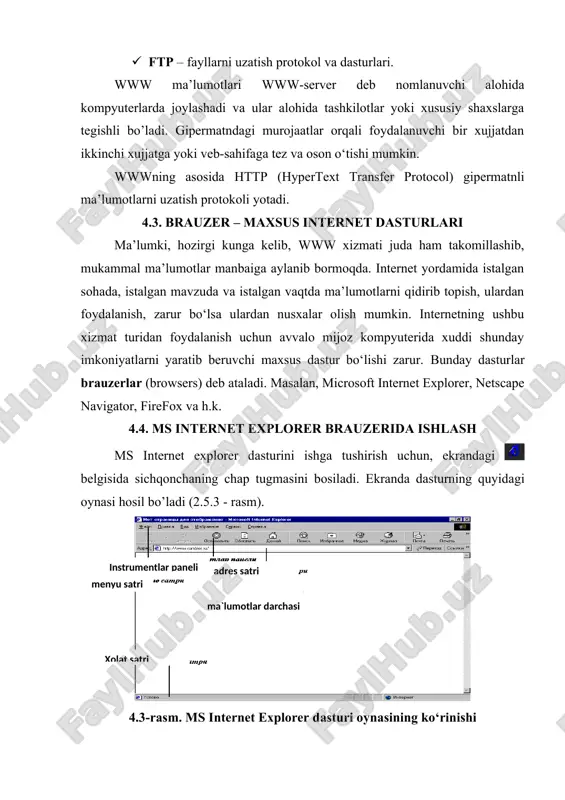 chqonchaning chap tugmasini bosiladi. ekranda dasturning quyidagi oynasi hosil bo’ladi (2.5.3 - rasm). 4.3-rasm. ms internet explorer dasturi oynasining ko‘rinishi oyna boshida menyu satri joylashgan. menyu – bu dastur bajarishi mumkin bo‘lgan amallar, ya’ni buyruqlar majmui. dastur menyusi fayl (fayl), pravka (tahrirlash), vid (ko‘rinish), izobrajenie (tasvir), servis (xizmat ko‘rsatish), spravka (ma’lumot) buyruqlaridan tashkil topgan. ikkinchi satrda esa, vositalar paneli joylashgan. internet bilan ishlaganda ko‘proq vositalar panelidan foydalaniladi. paneldagi tugmachalarning vazifalari quyidagicha: - ekranga oynaning avvalgi ko‘rinishini chiqaradi. - ekranga keyingi oynadagi ma’lumotni chiqaradi. - bajarilayotgan buyruq ishini to‘xtatadi. -ekrandagi sahifani yangilaydi, ya’ni sahifani yangitdan chiqaradi. -internet ishga tushirilganda chiqqan sahifani ekranga qaytaradi (domashnyaya stranitsa). - ma’lumotni topish xizmatini ishga tushiradi. - ko‘p ishlatiladigan sahifalar ro‘yxatini beradi. - kanallarni ekranga chiqaradi. keyingi satrda adres (manzil) maydoni joylashgan. undan keyingi satrda ma’lumotlar oynasi joylashgan. eng quyi satr holat satri deb nomlanib, unda joriy amal haqidagi ma’lumot beriladi. ms internet explorer dasturi ishini …