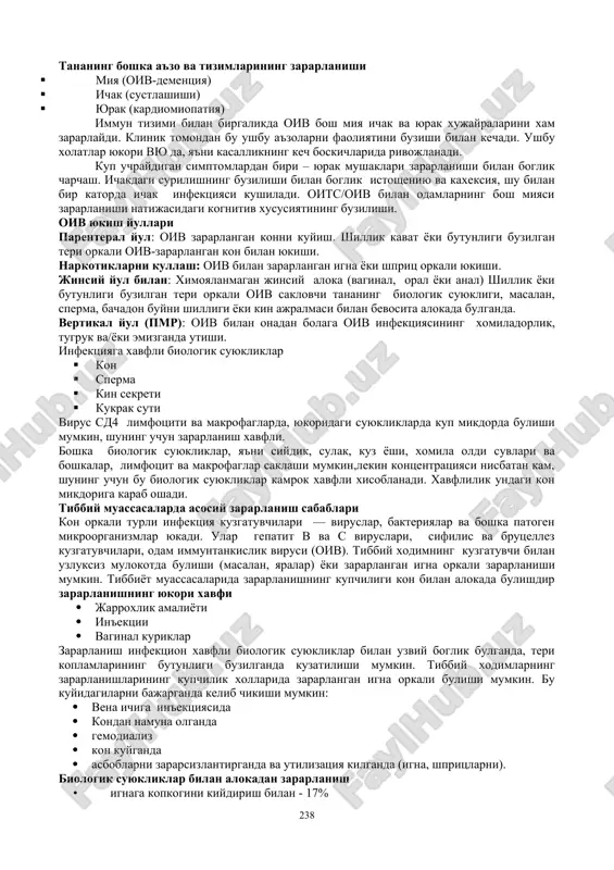 ga oivning kirishi va antitela ishlab chikarilishi. simptomsiz boskich - oiv-infektsiyasining simptomsiz kechishi, immun tizim virusning tarkalishini tutib turadi. generallashgan limfoadenopatiya bulishi mumkin. simptomatik boskich – oiv-infektsiyasi klinik simptomlari namoyon buladi, ba'zan immun tizimi sustlashadi. kupincha tana ogirligining kamayishi bilan kechadi; teri va shillik kavatlar engil zararlanadi; urab oluvchi lishay; yukori nafas yullari retsidivlanuvchi infektsiyalari; 1 oydan ortik davom etadigan noma'lum etiologiyali diareya; noma'lum etiologiyali isitma (doimiy yoki retsidiv) 1 oydan ortik; ogiz bushligi kandidozi; ogiz sochli leykoplakiyasi; ogir bakterial infektsiya (masalan, pnevmoniya, yiringli miozit). oits – terminal boskichi, oiv bilan boglik kasallikning rivojlanishi bilan belgilanadi. oiv bilan odam tanasida xar kuni yangi viruslar va ularning kismlari shakillanadi (keyinchalik virus shakillanadigan oksillardan tashkil topadi). immun tizim doim tanadagi virusga karshi ishlaydi. virus tanachalari kancha kup bulsa, tana shuncha limfotsit yukotadi va shuncha infektsiyani kabul kila boshlaydi, bu esa oits rivojlanishiga olib keladi. oiv infektsiyasining kechish davomiyligi oiv/oits kechishining asosiy turlari …
