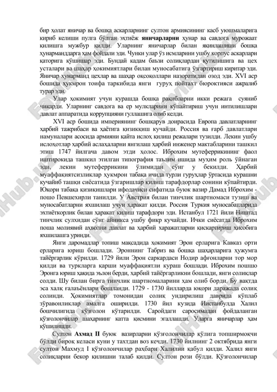 lar jangovarligiga salbiy ta'sir etdi. armiyani shaharlik hunarmand va savdogarlar bilan to'ldirilishi ham foyda bermadi. 1645 yili venetsiantslar bilan krit oroli uchun kurash boshlandi. ushbu kurash yigirma yil davom etdi oxir oqibat turklar orolni olgan bo'lsada, ular ko'plab qo'shindan ajrab yirik moliyaviy yo'qotishlarga uchradi. 1672-1676 yili polsha bilan, 1676-1681 yillari rossiya bilan bo'lgan urushlarda usmoniylar o'zlarining asosiy maqsadi qilib ukrainani tanladilar. ichki nizolar sabab polsha portga ukrainaning bir qismi va komenets-podolsk qal'asini berdi. lekin chap qirg'oq ukraina rossiya tarkibida edi va uni turkiya egallay olmadi. 1681 yili bogchasaroyda tinchlik shartnomasi tuzilib usmoniylar imperiyasi va rossiya chegarasi etib dnepr belgilandi, lekin kiev va uning atrofidagi hududlar rossiyada qoldi. 1683 yili turkiya-avstriya urushi boshlandi. sabab etib vengerlarning imre tekeli boshchiligida sultonga yordam so'rab qilgan murojaati bo'ldi, ikki oy mobaynida vengerlar shaharni himoya qildi. polsha qiroli yan sobesskiy 25 ming qo'shin bilan avstriyaliklarga yordamga keldi. 1683 yil 12 sentyabrda turklar mag'lubiyatga uchradi. ushbu …
