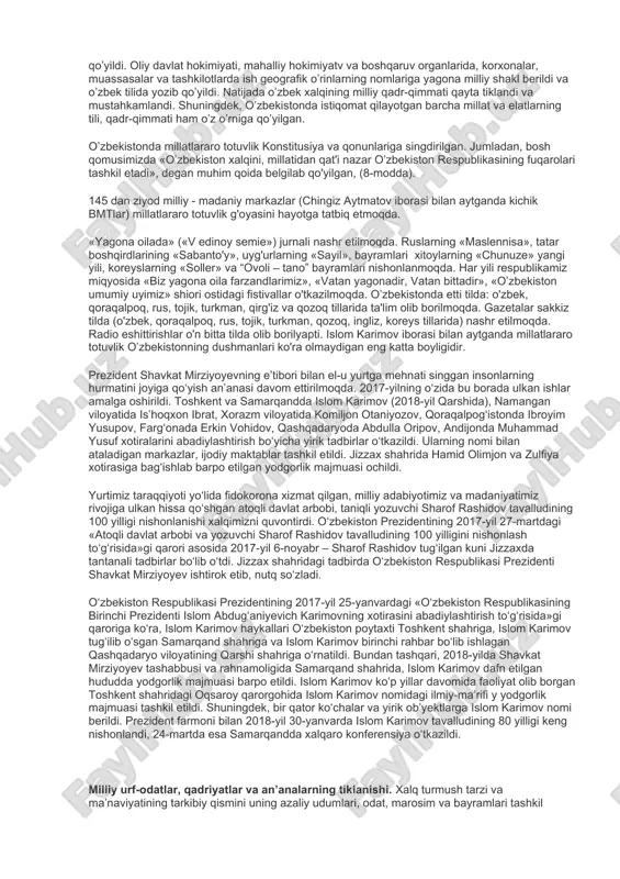 arixiga muhrlab qo'ydi. birinchi uyg'onish davrida (ix-xiiasrlar) ilmiy va diniy bilimlarning uyg'unligi asnosida dunyoni larzaga keltiradigan buyuk kashfiyotlar qilindi. yurtimiz ilm-fan o’chog'iga aylandi. ibn-sino, forobiy, al-xorazmiy, beruniy kabi mutafakkirlar tabiy-ilmiy bilimlarni yangi sifat bosqichiga ko'targan bo'lsalar, at-termiziy, moturidiy, imom buxoriy, ahmad yassaviy, bahouddin naqshband, najmiddin kubro kabi ulamolar islom dinini milliy g'oya va qadryatlarimizga uyg'un holda rivojlantirdilar. imom buxoriy musulmon dunyosida «hadis ilmining sultoni» sifatida e'tirof etildi. mamlakatimiz islom ilmining markaziga aylandi. islom dinidagi hanafiy mazhabi, yassaviya, kubroviya, naqshbandiya tariqatlari o'zbek xalqining milliy g'oyasiga mos holda rivoj topdi. ikkinchi uyg'onish xiv-xvi asrlarda o'zbek davlati dunyoda eng rivojlangan, kuchli va adolatli davlatga, amir temurning «kuch adolatdadir» g'oyasi esa mamlakatning harakat dasturi va amaliyotiga aylandi. alisher navoiy kabi buyuk allomalar komil inson g'oyasini fan darajasiga ko'tardi. bugun g'arb olimlari 500 yil oldin o'rganilgan mavzuni inson omili, inson huquqi masalasini antropologiya fani tarkibida katta qiziqish bilan o'rganishmoqda. bugun uchinchi uyg'onish - mustaqil o’zbekiston …