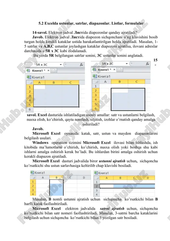 a: katak, satr, ustun va maydon diapazonlarini belgilash usulari. windows operasion tizimini microsoft excel ilovasi bilan ishlashda, ish kitobida ma’lumotlarni o’chirish, ko’chirish, nusxa olish yoki boshqa shu kabi ishlarni amalga oshirish kerak bo’ladi. bu ishlardan birini amalga oshirish uchun kerakli diapazon ajratiladi. microsoft excel dasturi jadvalida biror ustunni ajratish uchun, sichqoncha ko’rsatkichi shu ustun sarlavhasiga keltirilib chap klavishi bosiladi. masalan, b nomli ustunni ajratish uchun sichqoncha ko’rsatkichi bilan b harfli katak faollashtiriladi. microsoft excel elektron jadvalida satrni ajratish uchun, sichqoncha ko’rsatkichi bilan satr nomeri faollashtiriladi. masalan, 3-satrni barcha kataklarini belgilash uchun sichqoncha ko’rsatkichi bilan 3 yozilgan satr bosiladi. demak, biror satrning barcha kataklarini ajratish uchun uning satr nomerini sichqoncha ko’rsatkichi bilan bosiladi.bir necha satrni belgilash uchun klaviaturadan [ctrl] klavishi bosib turiladi. ish sahifa (rabochiy list)ni to’liq belgilash uchun, microsoft excel elektron jadvalidagi videlit vsyo tugmasidan foydalaniladi. videlit vsyo - barcha kataklarni belgilash tugmasi excel jadvalida satr va ustun nomlari kesishgan …