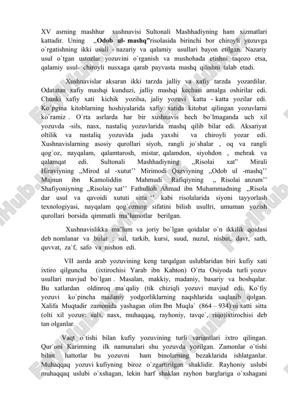 ari barobar uchburchak , kvadrat va besh burchak chizilib unda harflar andozasi muayyan qilingan . har bir harf uchun romb shaklidagi yuqoridan pastga qarab qo`yilgan nuqtalar ishlatilar edi. yozuv turlariga qarab nuqtalar miqdori o`zgartirilgan. masalan muhaqqaq yozuvi uchun sakkiz nuqta , suls yozuvi uchun yeti va tavqe` yozuvi uchun olti nuqta muqarrar qilingan edi. arab yozuviga ko`ra doira ichidagi uchburchak, kvadrat va beshburchak shakllarida foydalangan.dol, qot, mim va vov harflarini yozishda uchburchakdan foydalansalar, jim harfining boshi va shunga o`xshashharflarni yozishda beshburchak andoza sifatida xizmat qilgan. ba’zan murakkab sistema o`rniga oddiy usul - nuqtalar hisobi qo`llangan. masalan, suls yozuvida alif harfiga yetti nuqtaga , muhaqqaq yozuvida sakkiz nuqtaga, tavqe yozuvida 10,5 muhaqqaq va tavqe` yozuvlaida to`qqiz nuqta hajmida belgilangan va yozilgan. iii.hirot xattotlik maktabi haqida ma`lumot xattotlik san’atini rivojlantirishda hirot maktabi alohida o`rin tutadi.uning rivojlanishida ibn muqta, ibni tavvob va yoqub mustasiniy bilan qatorda xv asrning mashhur xushnavisi sultonali mashhadiyning ham …