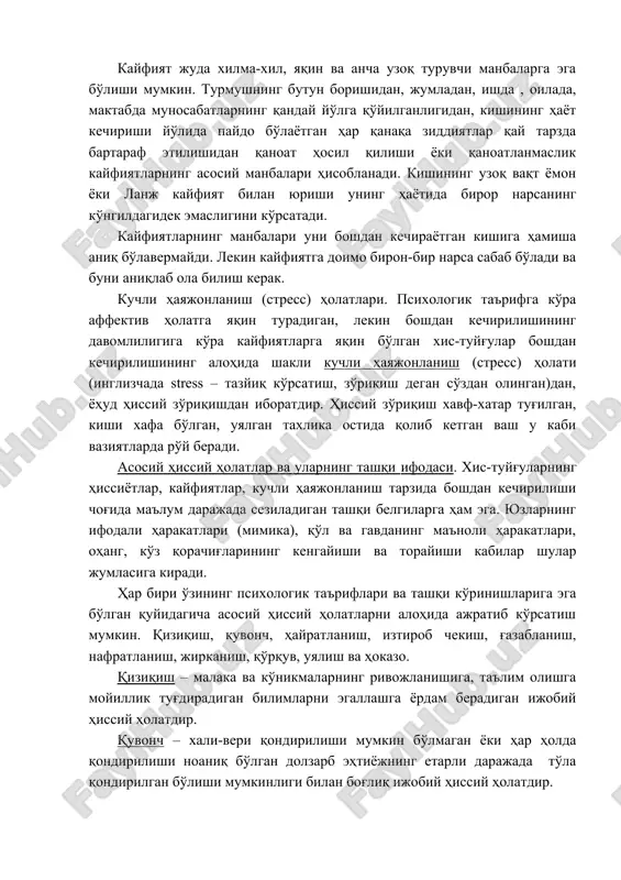 echirilishining davomliligiga ko'ra kayfiyatlarga yaqin bo'lgan xis-tuyg'ular boshdan kechirilishining alohida shakli kuchli hayajonlanish (stress) holati (inglizchada stress – tazyiq ko'rsatish, zo'riqish degan so'zdan olingan)dan, yohud hissiy zo'riqishdan iboratdir. hissiy zo'riqish xavf-xatar tug'ilgan, kishi xafa bo'lgan, uyalgan taxlika ostida qolib ketgan vash u kabi vaziyatlarda ro'y beradi. asosiy hissiy holatlar va ularning tashqi ifodasi. xis-tuyg'ularning hissiyotlar, kayfiyatlar, kuchli hayajonlanish tarzida boshdan kechirilishi chog'ida ma'lum darajada seziladigan tashqi belgilarga ham ega. yuzlarning ifodali harakatlari (mimika), qo'l va gavdaning ma'noli harakatlari, ohang, ko'z qorachig'larining kengayishi va torayishi kabilar shular jumlasiga kiradi. har biri o'zining psixologik ta'riflari va tashqi ko'rinishlariga ega bo'lgan quyidagicha asosiy hissiy holatlarni alohida ajratib ko'rsatish mumkin. qiziqish, quvonch, hayratlanish, iztirob chekish, g'azablanish, nafratlanish, jirkanish, qo'rquv, uyalish va hokazo. qiziqish – malaka va ko'nikmalarning rivojlanishiga, ta'lim olishga moyillik tug'diradigan bilimlarni egallashga yordam beradigan ijobiy hissiy holatdir. quvonch – xali-veri qondirilishi mumkin bo'lmagan yoki har holda qondirilishi noaniq bo'lgan dolzarb ehtiyojning etarli …