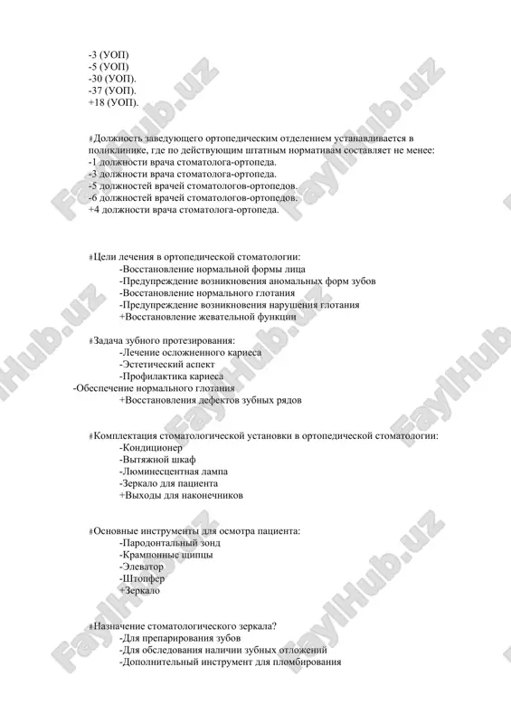 -7 +1-3 #na kajdogo rabotayushego zubnogo texnika doljno prixoditsya ne menee: -3 m.kv. ploshadi -5 m.kv. ploshadi -6 m.kv. ploshadi -7 m.kv. ploshadi +4 m.kv. ploshadi #v formovochnoy i polimerizatsionnoy komnate vipolnyayut takie raboti: -payki otdelnix detaley protezov. -otlivki modeley. -otbelivanie otdelnix detaley protezov. -modelirovanie protezov. +polimerizatsiya plastmassi. #v payalnoy komnate vipolnyayut takie raboti: -formirovanie plastmassi. -modelirovanie protezov. -otlivka modeley. -polirovka protezov. +otbelivanie otdelnix detaley protezov. #v liteynoy komnate vipolnyayut takie raboti: -payka otdelnix detaley protezov. -modelirovanie protezov. -modelirovanie protezov. -otbelivanie otdelnix detaley protezov. +lite metallov. #dlya zameshivaniya tsementa ispolzuyut: -pintset. -zond. -elektroshpatelya -derevyannie shpateli. +shpatel iz nerjaveyushey stali. #planovoya nagruzka vracha-ortopeda v den sostavlyaet: -3 (uop) -5 (uop) -30 (uop). -37 (uop). +18 (uop). #doljnost zaveduyushego ortopedicheskim otdeleniem ustanavlivaetsya v poliklinike, gde po deystvuyushim shtatnim normativam sostavlyaet ne menee: -1 doljnosti vracha stomatologa-ortopeda. -3 doljnosti vracha stomatologa-ortopeda. -5 doljnostey vrachey stomatologov-ortopedov. -6 doljnostey vrachey stomatologov-ortopedov. +4 doljnosti vracha stomatologa-ortopeda. …