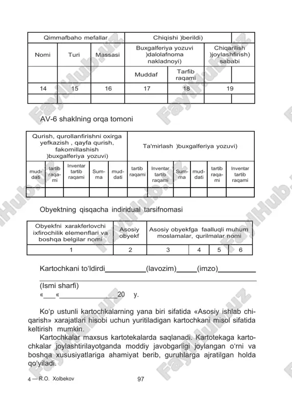 riladi. masalan, «jarayonlarni ro‘yxat qilish jurnali» xronologik hisob registriga misol bo‘lib, u hisobning memorial-order shaklida qo‘l- laniladi. tizimli hisob registrlari jarayonlarning ma’lum bir belgilari bo‘yicha tizimlashgan (guruhlashgan) holda aks ettirilishi bilan xususiyatlidir. «bosh daftar» tizimli hisob registrlariga misol bo‘ladi. ushbu registrdan xv asr oxirlarida ikki yoqlama yozuv usuli vujudga kelganidan boshlab foydalanish yo‘lga qo‘yilgan. buxgalteriya daftarlari bir yilga mo‘ljallangan bo‘lib, hamma betlari raqamlanadi va bosh buxgalter imzosi bilan tasdiqlanadi. buxgalteriya daftarida korxona xo‘jalik mulklarini aks ettiradigan schyotlar uchun betlar ajratiladi. 5intetik schyotlar uchun tegishli analitik schyotlar ochilgan bo‘lsa, bosh daftarda betlar ajratilayotganda e’tiborga olish zarur. masalan, savdo korxonasining chakana savdodagi tovarlari 2920 sintetik schyotida yuritiladi. aytaylik, shu savdo korxonasiga qarashli 3 ta magazin mavjud. bunday holatda bosh daftarda har bir moddiy javobgar shaxs uchun alohida varaqlar qoldirilishi va umumiy tovarlar hisobi aks ettirilishi uchun ham varaqlar ajratilgan bo‘lishi zarur. buxgalteriya daftarida mundarija ham bo‘lib, unda hisobi yuritila- digan schyotlarning aks …