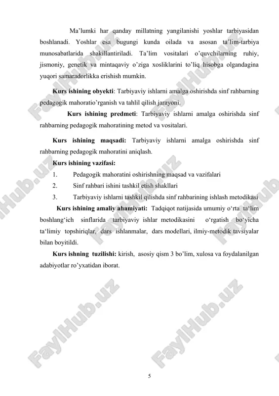 vositalaridir, ular vositasida o’quv — tarbiyaviy ishlarda eng yuqori natijalarga erishiladi. - ilg’or pedagogik tajribani o’rganish, unga asoslanib yangi pedagogik hodisa va qonuniyatlarni ochish o’quv tarbiya jarayoniga sifatli o’zgarishlar kiritadi. o’quvchilarning bilish faoliyatini boshqarish, yangi ko’rinishdagi o’quv jarayonini modellashtirish muammolarini yechishga sabab bo’ladi. - fan — texnika taraqqiyoti o’qituvchining ijodkor bo’lishini, fanning muhim muammolari yuzasidan erkin fikr yurita olishi, fan yutuqlarini o’quvchilarga yetkaza olishi va nihoyat o’quvchilarni ham ijodiy fikrlashga, tadqiqot ishlariga o’rgata olishini talab qiladi. shuning uchun o’qituvchi avvalo tadqiqotchilik malakalarini egallashi zarur. o’qituvchi ilmiy tadqiqot ishlari olib borishi davomida omillarni to’playdi, tahlil qiladi, ular asosida xulosalar chiqaradi. u fan xulosalaridan o’zining amaliy faoliyatida foydalanish jarayonida hozirgi zamon o’qituvchisi uchun zarur bo’lgan juda muhim fazilatlarni egallaydi. maktabda pedagogik mehnatni ilmiy asosda tahlil qilish muammosi ko’pincha darsda vaqtdan unumli foydalanish, sinfdan tashqari tadbirlardan va o’qituvchi tarbiyachilarning ijtimoiy topshiriqlarini tartibga solishdan iborat deb qaraladi. pedagogik mahoratni ilmiy - asosda tashkil etish …
