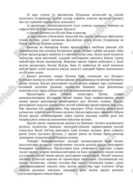 r bilan shartnomalar xajmining kupligi. · bank mutaxasislarining yuridik jixatdan etarli tajribaga ega bulmaganliklari · olinayotgan garovlarning to'g'ri tanlanmasligi. bu buyicha xam yurist xulosasini olish uta muximdir. bugungi kunda kredit fakat garov g'ki kafolat xati asosida berish mumkin lekin garovni realizatsiya kilish buyicha etarli mexanizm yukligi bu narsaning yanada riskini oshiradi. · kredit talabi bilan kelgan mijozlar xakida ma'lumotlarning yukliga g'ki ularni yigishning kiyinchiliklari xam mavjuddir. · kredit olgan mijoz korxonalarda (ayniksa ilgaridan faoliyat kursatib keluvchi korxonalarda ) raxbarlarning tez tez almashib turishi xam uziga yarasha riskli xolatlarni yuzaga keltirmokda. · bundan tashkari kredit portfelining katta kismini bir tarmok ka tegishli mijozlar tomonidan egallab olishi xolatlari. · moliyaviy xujjatlar taxliliga yuzaki g'ndashish. · mijoz talab kilgan mablagning tulik asoslanganligini aniklashda kuyilgan xatoliklar. · kredit xujjatlari bilan shugullanuvchi mutaxassisning etarli malakaga ega bulmay qolishi (xozirgi sharoitda koida va talablarning tez uzgarib turishida bulishi mumkin). · ilgaridan tajribasi bulmagan faoliyatni boshlagan mijozlarga …