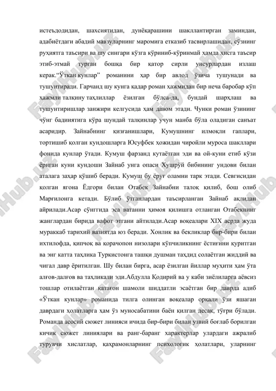 tkan kunlar” romanini har bir avlod o'zicha tushunadi va tushuntiradi. garchand shu kunga qadar roman hajmidan bir necha barobar ko'p hajmli talqinu tahlillar yozilgan bo'lsa-da, bunday sharhlash va tushuntirishlar zanjiri kelgusida ham davom etadi. chunki roman o'zining cho'ng badiiyatiga ko'ra shunday talqinlar uchun manba bo'la oladigan san'at asaridir. zaynabning qizg'anishlari, kumushning ilmoqli gaplari, tortishib qolgan kundoshlarga yusufbek hojidan chiroyli murosa shakllari fonida kunlar o'tadi. kumush farzand kutayotgan edi va oy-kuni etib ko'zi yorigan kuni kundoshi zaynab unga opasi xushro'y bibining undovi bilan atalaga zahar qo'shib beradi. kumush bu yorug' olamni tark etadi. sevgisidan qolgan yagona yodgori bilan otabek zaynabni taloq qilib, bosh olib marg'ilonga ketadi. bo'lib o'tganlardan ta'sirlangan zaynab aqlidan ayriladi.asar so'nggida esa vatanni himoya qilishga otlangan otabekning janglardan birida vafot etgani aytiladi.asar voqealari xix asrda juda murakkab tarixiy vaziyatda yuz beradi. xonlik va bekliklar bir-biri bilan ixtilofda, qipchoq va qorachopon nizolari ko'pchilikning yostig'ini quritgan va eng katta tahlika turkistonga …
