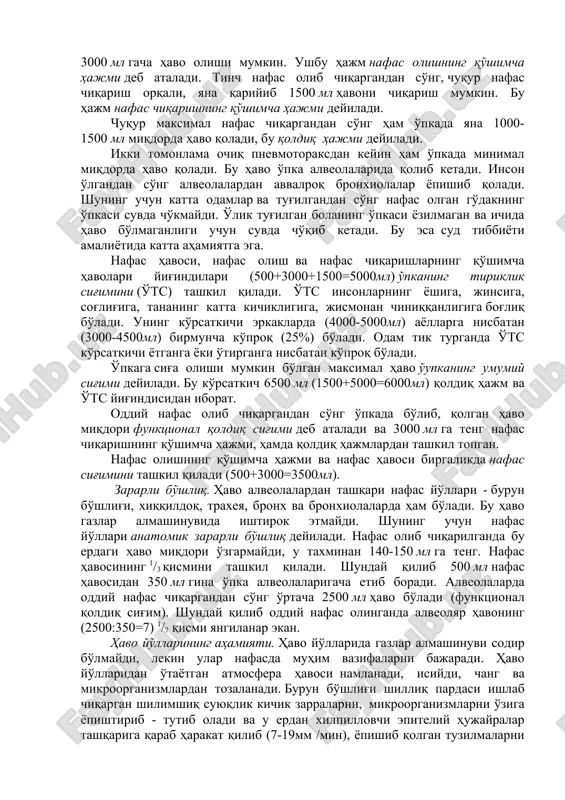 evra bo'shlig'ida bosimning manfiy bo'lishiga asosiy sabab, bu o'pka to'qimasining elastik tortishish kuchi va plevra pardalarining havoni so'rish hususiyatiga ega ekanligi. nafas olish va chiqarish vaqtida ko'krak qafasi bo'shlig'i kengayib kichrayib turadi. shunga monand ravishda o'pka ham passiv ravishda kengayib, kichrayib harakat qiladi. bunday harakatlarni donders modelida o'rganish mumkin. donders modeli tubiga rezina parda qoplangan shisha idishdan iborat. idishning yuqori qismi berkitilgan bo'lib uning o'rtasidan shisha nay o'tkazilgan. unchalik katta bo'lmagan hayvondan (kalamush, quyon yoki mushukcha) qirqib olingan o'pka traxeya, bronxlari bilan birgalikda shisha idishchaga o'rnatiladi. idish ichidagi bosim monometr orqali o'lchanishi mumkin. idishning rezina pardali tubi pastga tortilsa, idish hajmi kattalashadi, ichidagi bosim atmosfera bosimidan past bo'lib qoladi, o'pka to'qimasi cho'zilib, ichiga atmosfera havosi kiradi. rezina parda tubi qo'yib yuborilsa, avvalgi joyiga qaytadi. idish hajmi kichrayadi; o'pka to'qimasi elastik xossalari tufayli siqiladi, ichidagi bosim ko'tarilib, havo o'pkadan tashqariga chiqadi. o'pka to'qimasining elastik tortish kuchi. o'pka to'qimasining elastik tortish kuchi …