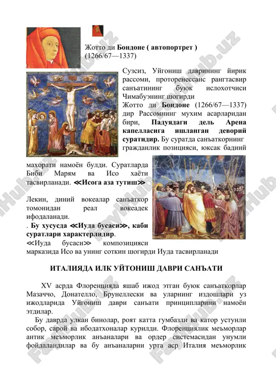 larning xiyofalari, karashlarida mayin insoniylik,tuygulari sezilib turadi. rassomning bir obrazni zur ishtiyok bilan ishlaydi, xar bir detalning tugal va anik bulishiga e'tibor beradi. duchchoning mashxur asari sobor mexrobi uchun ishlangan surati xisoblanadi. bibi maryam va iso tarixiga bagishlangan bu katta kompozitsiya (eni 4,24 m, balandligi 4 m ga yaxin) markazida chaxalox kutarib utirgan bibi maryam, uning atrofida avliyo va farishtalar aks ettirilgan. rassom bu asarida xam xikoyanavislikka katta e'tibor beradi, nur, rang, chiziklarning emotsional imkoniyatlaridan keng foydalanadi. bibi maryam va iso xayotiga bagishlangan syujet kompozitsiyalari, aynixea, xayotiy va jonli chikkan florentsiya san'ati florentsiya xv asr davomida italiyaning muxim madaniy uchogi, ilk uygonish san'atining vataniga aylandi. 1453 yil vizantiya turklar tomonidan bosib olingandan keyin, u erdagi olim va san'atkorlar florentsiyaga kela boshladilar. florentsiya grek tili, adabiyoti va falsafasini urganish markaziga aylandi. shu erda platon akademiyasi, kutubxona tashkil etildi. antik dunyo san'ati yodgorliklarini uzida mujassamlashtira boshlagan birinchi badiiy muzey yuzaga keldi. bular …