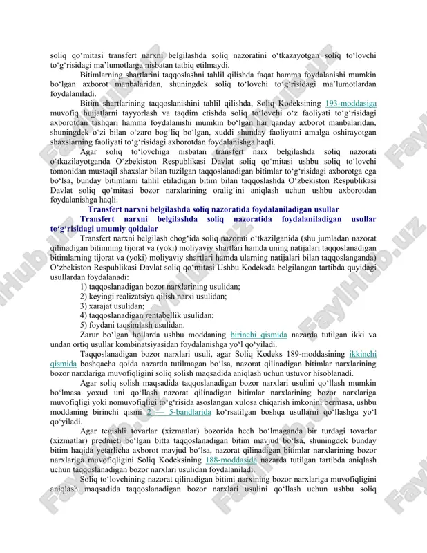 da o‘zbekiston respublikasi davlat soliq qo‘mitasi taqqoslanadigan bitimlarning shartlari tahlil etiladigan bitim shartlari bilan taqqoslashning zarur darajasini ta’minlash uchun tuzatishlar kiritishni amalga oshirishga haqli. bunday tuzatishlar quyidagi prinsiplar asosida amalga oshiriladi: 1) mustaqil shaxslarning nazorat qilinmaydigan bitimlardagi daromadlari ular tomonidan foydalaniladigan aktivlarni va tovarlar (xizmatlar) bozorida yuzaga kelgan iqtisodiy sharoitlarda o‘z zimmasiga olinadigan iqtisodiy (tijoratga oid) tavakkalchiliklarni hisobga olgan holda shakllantiriladi hamda shartnoma shartlariga va ishbilarmonlik muomalasi an’analariga muvofiq bitimning har bir tarafi tomonidan bajariladigan vazifalarni aks ettiradi; 2) boshqa teng sharoitlarda bozor (tijorat) strategiyasiga muvofiq bitim taraflari tomonidan qo‘shimcha vazifalarni amalga oshirish, daromadlar miqdoriga jiddiy ta’sir ko‘rsatuvchi aktivlardan foydalanish, qo‘shimcha tijorat (iqtisodiy) tavakkalchiliklarini o‘z zimmasiga olish bunday bitim bo‘yicha kutiladigan daromadlarning oshishi bilan birga kechadi. bitimlarning shartlarini taqqoslash tahlilida foydalaniladigan axborot transfert narxni belgilashda soliq nazoratini o‘tkazishda (shu jumladan tahlil etiladigan bitimning va taqqoslanadigan bitimlarning tijorat va (yoki) moliyaviy shartlarini taqqoslash chog‘ida) o‘zbekiston respublikasi davlat soliq qo‘mitasi quyidagi axborotdan …