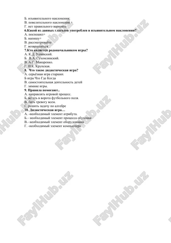 ekst i otvette na voprosi (slushat – poslushat). 3.______________ teksti po utram. obyazatelno ______________ doma segodnyashniy urok(povtoryat – povtorit). 4._____________ medlenno, ya ploxo vas ponimayu. snachala ______________ tekst, a potom otvette na voprosi (chitat – prochitat). 5. sevara,______________,pojaluysta, kak ya reshil zadachu. studenti, ejednevno ______________ svoyu elektronnuyu pochtu (prover – proveryayte). zadanie 3. ob'yasnite znachenie dannix ponyatiy i sostavte s nimi predlojeniya. trudovie resursi, chastniy predprinimatel, korporatsiya, poluchenie pribili, vlojenie kapitala. zadanie 4. opredelite, ot kakix glagolov obrazovani sushestvitelnie. ustno. obrazets: vipusk ← vipuskat analiz (ed.), spusk, sobranie, uroven(ed.), poisk, sbor (ed.), rost (ed.), vibor (ed.), svyaz, uravnenie (ed.), dokazatelstvo(ed.), raschyot, rasxod, kontrol (ed.). zadanie 5. obrazuyte sushestvitelnie ot dannix glagolov. obrazets: uchitivat → uchyot vibirat, zapasat, analizirovat, vipuskat, otbirat, rasxodovat, rasschitivat, svyazivat, sobirat, iskat. testi. 1.skolko nakloneniy imeet glagol? a. dva nakloneniya b. tri nakloneniya v. chetire nakloneniya g. .pyat nakloneniy 2. kakoy iz dannix glagolov naxoditsya v povelitelnom …