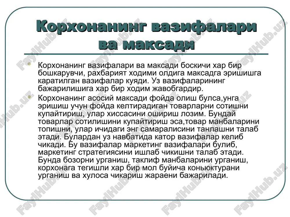 deferensiya va pozitsiyalashtirish - Page 4