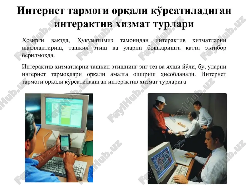 internetda interaktiv xizmatlar - Page 4