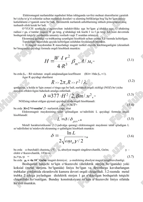 n koeffitsent (r(r( 10da (m (1). agar r quyidagi shartlarni (3.2) qoniqtirsa, u holda to‘lqin zonasi o‘ringa ega bo‘ladi, nurlanish orqali zichligi (noz) bo‘yicha maydon effektivligini baholash amalga oshiriladi. = (3.3) nozning ruhsat etilgan qiymati quyidagi ifoda orqali hisoblanadi: (rux ( (((= (3.4) bu erda ((2 vt·soat(m2 ,t- nurlanish vaqti, soat elektromagnit maydonining talab qilinadigan so‘ndirilishi l quyidagi formula orqali hisoblanadi: = (3.5) metall harakteristikasini (3.2-jadvalga qarang) elektromagnit maydonni talab qiladigan l so‘ndirilishni ta’minlovchi ekranning ( qalinligini hisoblash mumkin: = (3.6) bu erda (-burchakli chastota, 1(t; (a-absolyut magnit singdiruvchanlik, gn(m; ( - elektr o‘tkazuvchanlik, 1(om·m. (a((o·( = (3.7) bu erda (o ( 4( 10-7. gn(m- magnit doimiysi; (-muhitning absolyut magnit singdiruvchanligi. boshqarish tutqichi to‘lqin o‘tkazuvchi (dielektrik sterjen bo‘lganida) yoki koksial (metal sterjen bo‘lganida) liniya bo‘lgan va devorlarga kavsharlangan trubkalar yordamida ekranlovchi kamera devori orqali chiqariladi. 3.2-rasmda metal trubka 2 ichiga joylashgan dielektrik sterjen 1 ga o‘tkazilgan boshqarish tutqichi chiqarilishi ko‘rsatilgan. …