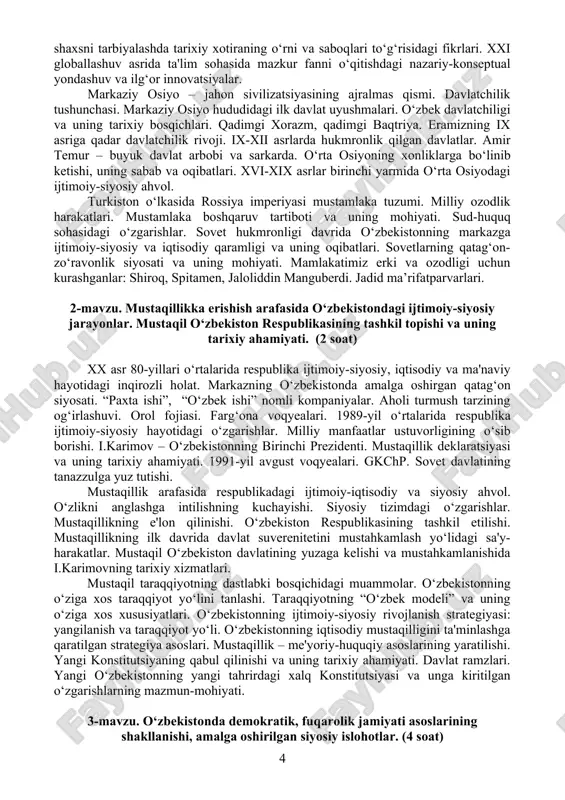 xvi-xix asrlar birinchi yarmida o‘rta osiyodagi ijtimoiy-siyosiy ahvol. turkiston o‘lkasida rossiya imperiyasi mustamlaka tuzumi. milliy ozodlik harakatlari. mustamlaka boshqaruv tartiboti va uning mohiyati. sud-huquq sohasidagi o‘zgarishlar. sovet hukmronligi davrida o‘zbekistonning markazga ijtimoiy-siyosiy va iqtisodiy qaramligi va uning oqibatlari. sovetlarning qatag‘on-zo‘ravonlik siyosati va uning mohiyati. mamlakatimiz erki va ozodligi uchun kurashganlar: shiroq, spitamen, jaloliddin manguberdi. jadid ma’rifatparvarlari. 2-mavzu. mustaqillikka erishish arafasida o‘zbekistondagi ijtimoiy-siyosiy jarayonlar. mustaqil o‘zbekiston respublikasining tashkil topishi va uning tarixiy ahamiyati. (2 soat) xx asr 80-yillari o‘rtalarida respublika ijtimoiy-siyosiy, iqtisodiy va ma'naviy hayotidagi inqirozli holat. markazning o‘zbekistonda amalga oshirgan qatag‘on siyosati. “paxta ishi”, “o‘zbek ishi” nomli kompaniyalar. aholi turmush tarzining og‘irlashuvi. orol fojiasi. farg‘ona voqyealari. 1989-yil o‘rtalarida respublika ijtimoiy-siyosiy hayotidagi o‘zgarishlar. milliy manfaatlar ustuvorligining o‘sib borishi. i.karimov – o‘zbekistonning birinchi prezidenti. mustaqillik deklaratsiyasi va uning tarixiy ahamiyati. 1991-yil avgust voqyealari. gkchp. sovet davlatining tanazzulga yuz tutishi. mustaqillik arafasida respublikadagi ijtimoiy-iqtisodiy va siyosiy ahvol. o‘zlikni anglashga intilishning kuchayishi. siyosiy tizimdagi …