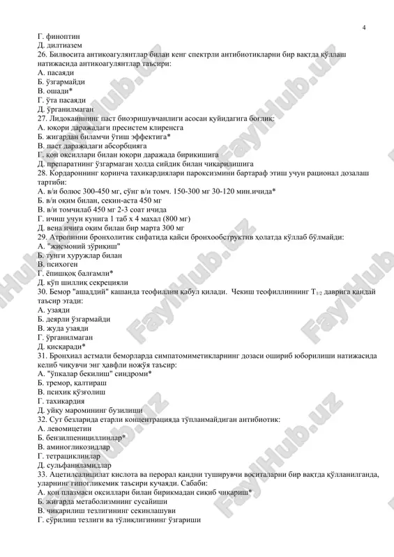 lamchi o'tish effektiga* v. past darajadagi absorbtsiyaga g. qon oqsillari bilan yuqori darajada birikishiga d. preparatning o'zgarmagan holda siydik bilan chiqarilishiga 28. kordaronning qorincha taxikardiyalari paroksizmini bartaraf etish uchun ratsional dozalash tartibi: a. v/i bolyus 300-450 mg, so'ng v/i tomch. 150-300 mg 30-120 min.ichida* b. v/i oqim bilan, sekin-asta 450 mg v. v/i tomchilab 450 mg 2-3 soat ichida g. ichish uchun kuniga 1 tab x 4 maxal (800 mg) d. vena ichiga oqim bilan bir marta 300 mg 29. atropinni bronxolitik sifatida qaysi bronxoobstruktiv holatda ko'llab bo'lmaydi: a. "jismoniy zo'riqish" b. tungi xurujlar bilan v. psixogen g. yopishqoq balg'amli* d. ko'p shilliq sekretsiyali 30. bemor "ashaddiy" kashanda teofillin qabul qiladi. chekish teofillinning t1/2 davriga qanday ta'sir etadi: a. uzayadi b. deyarli o'zgarmaydi v. juda uzayadi g. o'rganilmagan d. qisqaradi* 31. bronxial astmali bemorlarda simpatomimetiklarning dozasi oshirib yuborilishi natijasida kelib chiquvchi eng havfli nojo'ya ta'sir: a. "o'pkalar bekilish" sindromi* b. …
