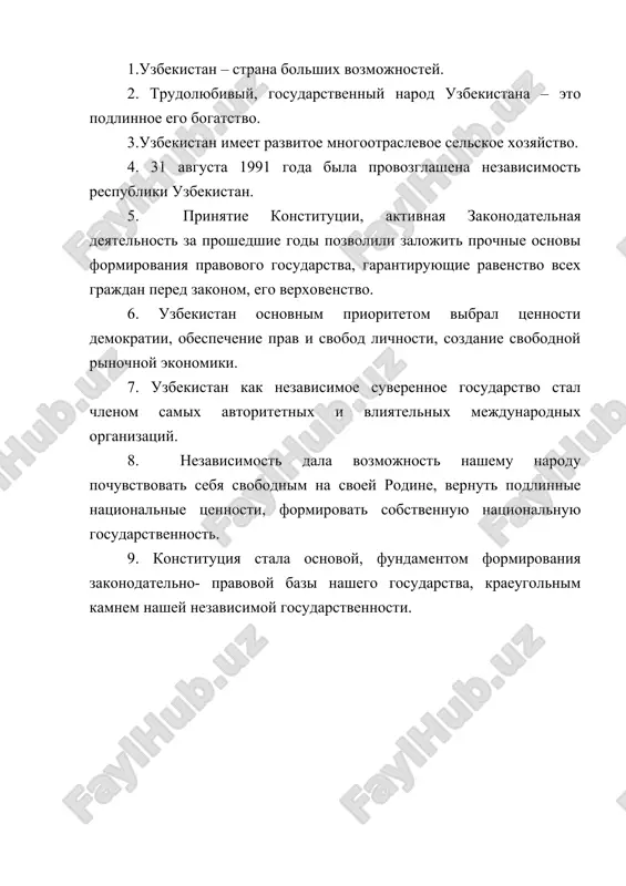 postsovetskiy period v uzbekistane - Page 4