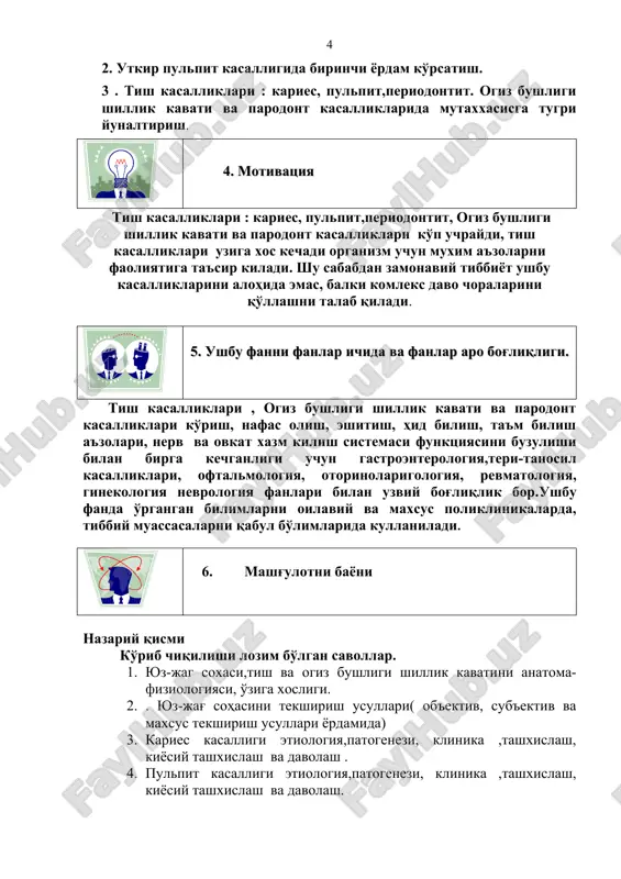 an shugullanadi. jarroxlik stomatologiya yoki yuz jag jarroxligi ogiz bushligi buyin va yuz jag soxasidagi kasallikni jarroxlik yuli bilan davolashga ixtisoslashgan stomotologiyani bir tarmogidir. jarroxlik stomatologiyasi uz navbatida bajaradigan vazifasiga karab kuyidagilarga bulinadi: 1. tish jarroxligi 2. yuz jag bushligi va buyin soxalarini yiringli jarroxligi. 3. xavsiz va xavfli usmalar yoki onkostomatologiya. 4. yuz jag jaroxatalri travmatologgiyasi. 5. tugma va ortirilgan yuz jag soxasidagi nuksonlar. 6. yuz jag soxasini tiklash va kayta tiklash jarroxligi. tish jarroxlik stomotologiyasi kuyidagi davolash usullarini uz ichiga oladi: 1. tish ildizi uchini kesish. 2. gemeseksiya: kup ildizli tishlarni davolashda kullaniladi ya'ni kasallangan tish ildizini tish toji bilan birga kesish. 3. replantattsiya olingan tishlarni uz katakchalariga kaytarib ekish. uz navbatida birlamchi replantatsiya kechiktirilgan replantatsiya bevosita replantatsiya farklanadi. 4. transplantatsiya-bu tishni olib utkazish, ekish. 5. implantatsiya-jag suyaklari ichiga sun'iy tishlarni maxkamlash uchun tayanch jismlarni utkazish. yuz jag soxasini yiringli jarroxligi yuz- jag, buyin va ogiz bushligi soxalaridagi …