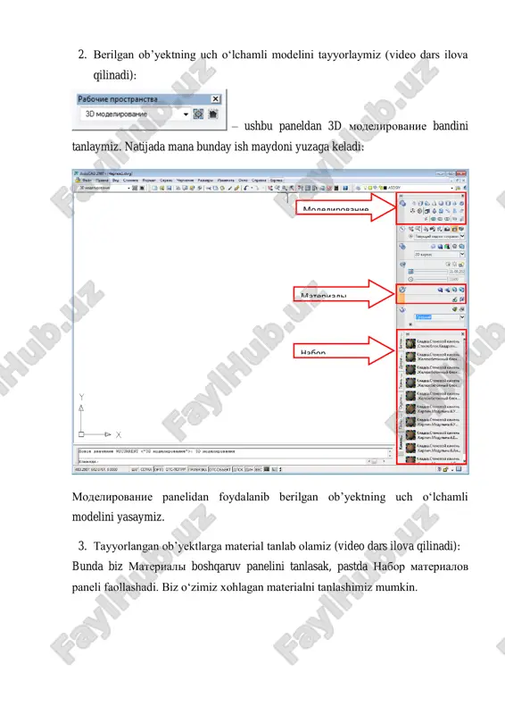 uch o‟lchamli modellashtirish interfeysi - Page 4