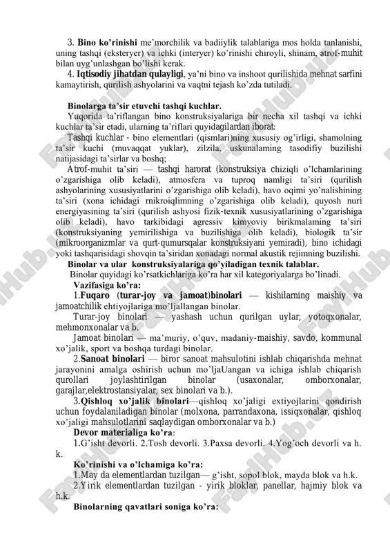 si‖ fani bo’yicha talabalar quyidagi bilimlarga ega bo’lishlari zarur: -qurlishda arxitekturani maqsadi, vazifalari; -fuqaro binolari va inshootlarini loyihalash asoslari va ularning konstruktiv elementlari; -binolarni loyihalashning fizika-texnikaviy asoslari; -shaharsozlik asoslari; -binolarni qayta tiklash va qayta qurish. bakalavr bitiruvchilar quyidagi ko’nikmalarga ega bo’lishlari kerak: -binolarning injenerlik tarmoqlari loyio’alashda bino arxitekturaviy loyihasidan foydalana olish; -qurilish amaliyotida binolar va inshootlar arxitekturaviy loyihalarini tushunish va va undan foydalana olish. binolar haqida umumiy ma’lumotlar. bino — kishilarning biror ish faoliyatiga mo’ljallangan va moslashtirilgan, ichki fazoga-bo’shliqqa ega bo’lgan yer usti inshooti. inshoot — jamiyatning moddiy hamda ma’naviy ehtiyojlarini qondirish uchun kishilar tomonidan bunyod etilgan barcha qurilmalar. muhandislik inshootlari - amaliy ish faoliyatida foydala-niladigan, binolarga aloqasi bo’hnagan inshootlar: to’g’onlar, ko’priklar, televizion minora, tunellar, metropoliten, turli mahsulotlarni saqlaydigan katta hajmdagi idishlar va boshq. binolar quyidagi qismlardan tashkil topishi mumkin: 1. hajmiy elementlar, ya’ni bino hajmining yirik qismlari (alohida xonalar, sanitariya kabinalari va h.k.). 2. konstruktiv elementlar, ya’ni bino tuzilishini …