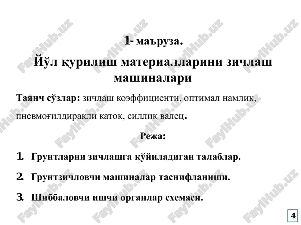 yo'l qurilish mashinalari va jihozlari - Page 4