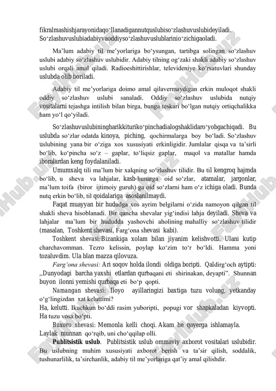 n –behisob chirog‗ / nuriga kiradi mamlakat shu chog‗.zulfiya) o‘tgan ko‘rinishlarida me’yorlashgan. shuningdek, badiiy uslubda, xususan poetik nutqda hozirgi adabiy orfografik me’yor talablariga muvofiq kelmaydigan qaro, yamon, yaro, oshno, taloshsingari so‘zlar ham ishlatilaveradi. badiiy asarlar (nazm, nasr va dramatik asarlar) kishiga ma’lumot berish bilan birga, timsollar (obrazlar) vositasida estetik ta’sir ham ko‘rsatadi: o‗lkamizda fasllar kelinchagi bo‗lmish bahor o‗z sepini yoymoqda. badiiy uslubda qahramonlar nutqida oddiy nutq so‘zlari, sheva, vulgarizmlardan ham foydalaniladi. dialektizmlarning ishlatilishi adabiy til me’yoriga muvofiq kelmasa-da, ular badiiy uslub talablariga mos keladi. badiiy asarlar uslubi aralash uslub hisoblanadi. unda so‘zlashuv uslubiga, kitobiy uslublarga xos o‘rinlar ham uchraydi. badiiy uslubda adabiy til boyliklaridan foydalanibgina qolinmasdan, undagi ko‘plab birliklarning tilda me’yorlashuviga, adabiy tilning boyib, rivojlanib bori- shiga doimiy ravishda ta’sir o‘tkazib turadi. badiiy adabiyotning komil insonni tarbiyalash, uning ma’naviy olamini boyitishdan tashqari, so‘z san’ati sifatida, savodxonlikni ta’minlash, nutq madaniyati va mahoratini oshirishdagi roli ham beqiyosdir. so‘zlashuv uslubi.umumxalq tili ma’lum bir …