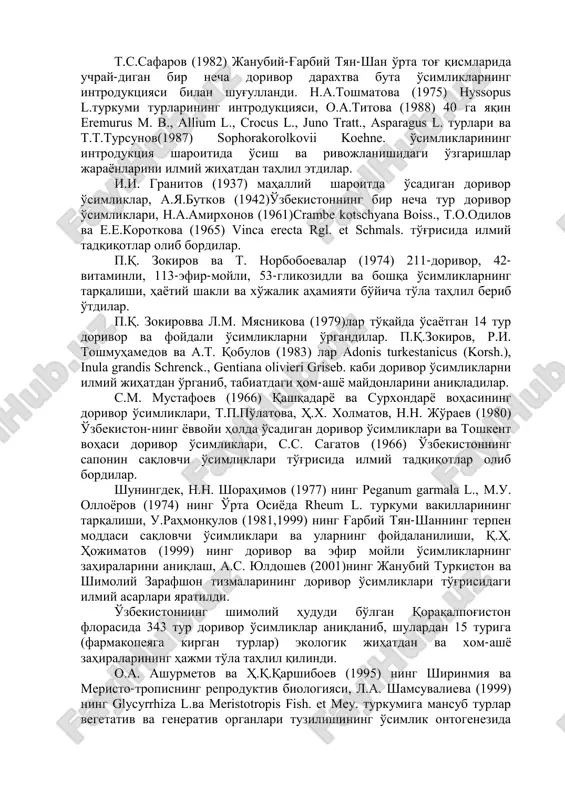 qotlar respublikamiz dori-darmon ishlabchiqarish tarmog'ining dorivor o'simliklar xom-ashѐsiga bo'lgan ehtiѐjini qondirishda muhim tadbirlardan biri bo'ldi. masalan, 1950-1965 yillar mobaynida akademik f.n.rusanov boshchiligida er sharining deyarli barcha floristik oblastlaridan o'simliklar yig'ib kelindi va ularning namunalari tuzildi. q.h. xo'jaev va h.x.xolmatov (1963,1965) lar esa kollektsiyadagi dorivor o'simliklarni madaniy holda o'stirish va ularga qo'llaniladigan agrotexnik tadbirlari ustida ilmiy ish olib bordilar. i.v.belolipov (1976) o'rta osiѐ florasida uchraydigan o'simliklarning toshkent botanika bog'i-introduktsion sharoitida ekologik jihatdan moslashish xususiyatlarini tavsiflab berdi. ilmiy tadqiqotlarda o'rta osiѐ florasiga mansub 565 ѐki er sharining floristik oblastlaridan 5,5 mingdan ortiq tur introduktsiya qilingan o'simliklar kollektsiyasidan foydalanildi. a.a.abdurahmonov va s.p.valixo'jaeva (1980) lar tomonidan esa, sharqiy osiѐ floristik oblastiga mansub bo'lgan 25 turning introduktsiyasi o'rganildi.bu tadqiqotlardan so'ngtoshkent sharoitida 500 dan ortiq turlardan iborat kollektsiya tashkil qilindi. jumladan, yu.m. murdaxaev (1965-1990) tomonidan nyphaceae dc., nelumbonacea salisb., trapa l., mentha l., brasenia schreberi i. f. gmel., sophora japonica l., orthosiphon stamineus benth., solanum laciniatum …