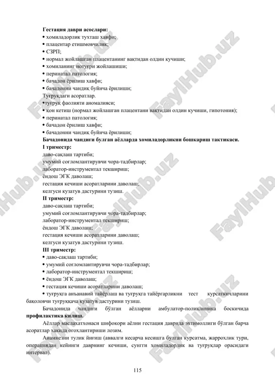 maganda; - chanoq suyagining deformatsiyasi va sinishlarida; - anamnezida siydik-jinsiy yul, ichak-jinsiy yo'li oqmalari bulganda, - xavf soluvchi va boshlangan bachadon yorilishida, -tashqi jinsiy a'zolar soxasida yaqqol namoyon bo'lgan venalarning varikoz kengayishida; -kup sonli kombinatsiyalangan kursatmalar (katta yoshli birinchi marta tug'uvchi ayollarda yirik homilaning chanoq bilan kelishi). kesarcha kesishga nisbiy kursatmalar. nisbiy kursatmalarga shunday vaziyatlar kiradiki, bunda tabiiy yullar orqali tug'ruqlarga imkon bor, ammo ona va/yoki bola uchun yuzaga keladigan asoratlar xavfi abdominal tug'ruq asorati xavfidan yuqori. kup uchrovchi nisbiy kursatmalar: - xomilaning chanoq bilan kelishi; - tabiiy tug'ruq yullari orkali sodir bulgan tug'ruq ayol salomatligiga katta xavf soluvchi ekstragenital kasalliklar (ko'z tubining distrofik uzgarishlari bilan bulgan miopiyada, epilepsiya, posttravmatik entsefalopatiya va boshqalar); - homila pufagining muddatidan oldin yorilishi; - tug'ruq faoliyatining anomaliyalari (tug'ruq kuchlarining sustligi); - asoratlangan akusherlik anamnezi (bepushtlik, odat bulib qolgan xomila tushishi); - 30 yoshdan katta bulgan birinchi bor tug'uvchi ayol; - muddatidan utgan homiladorlik; - …
