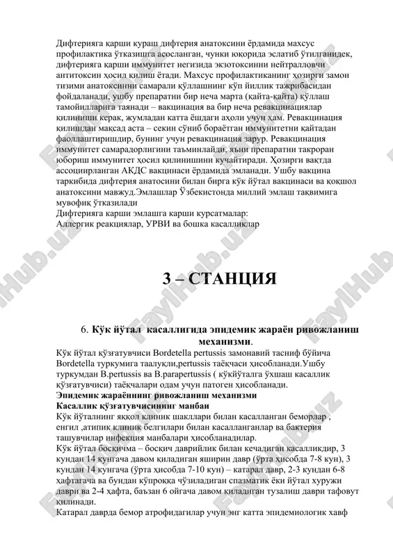 ganidek, difteriyaga qarshi immunitet negizida ekzotoksinni neytrallovchi antitoksin hosil qilish yotadi. maxsus profilaktikaning hozirgi zamon tizimi anatoksinni samarali qo'llashning ko'p yillik tajribasidan foydalanadi, ushbu preparatni bir necha marta (qayta-qayta) qo'llash tamoyillariga tayanadi – vaktsinatsiya va bir necha revaktsinatsiyalar qilinishi kerak, jumladan katta yoshdagi aholi uchun ham. revaktsinatsiya qilishdan maqsad asta – sekin so'nib borayotgan immunitetni qaytadan faollashtirishdir, buning uchun revaktsinatsiya zarur. revaktsinatsiya immunitet samaradorligini ta'minlaydi, ya'ni preparatni takroran yuborish immunitet hosil qilinishini kuchaytiradi. hozirgi vaqtda assotsiirlangan akds vaktsinasi yordamida emlanadi. ushbu vaktsina tarkibida difteriya anatosini bilan birga ko'k yo'tal vaktsinasi va qoqshol anatoksini mavjud.emlashlar o'zbekistonda milliy emlash taqvimiga muvofiq o'tkaziladi difteriyaga karshi emlashga karshi kursatmalar: allergik reaktsiyalar, urvi va boshka kasalliklar 3 – stantsiya 6. ko'k yo'tal kasalligida epidemik jarayon rivojlanish mexanizmi. ko'k yo'tal qo'zg'atuvchisi bordetella pertussis zamonaviy tasnif bo'yicha bordetella turkumiga taaluqli,pertussis tayoqchasi hisoblanadi.ushbu turkumdan b.pertussis va b.parapertussis ( ko'kyo'talga o'xshash kasallik qo'zg'atuvchisi) tayoqchalari odam uchun patogen hisoblanadi. epidemik …